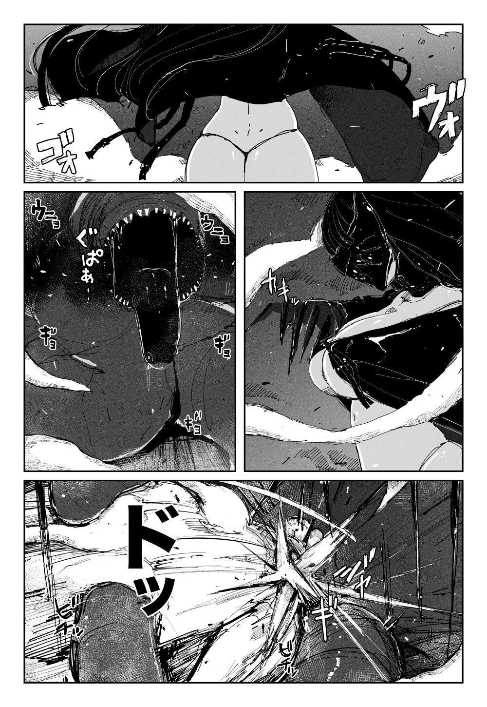 MAINTENANCE -Kanojo-tachi wa Tsuujou, Sore o Maintenance to Shoushimasu- page 3