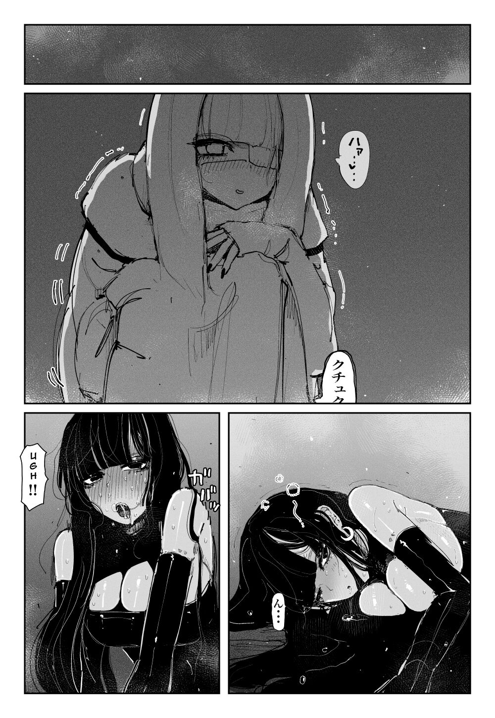 MAINTENANCE -Kanojo-tachi wa Tsuujou, Sore o Maintenance to Shoushimasu- page 30