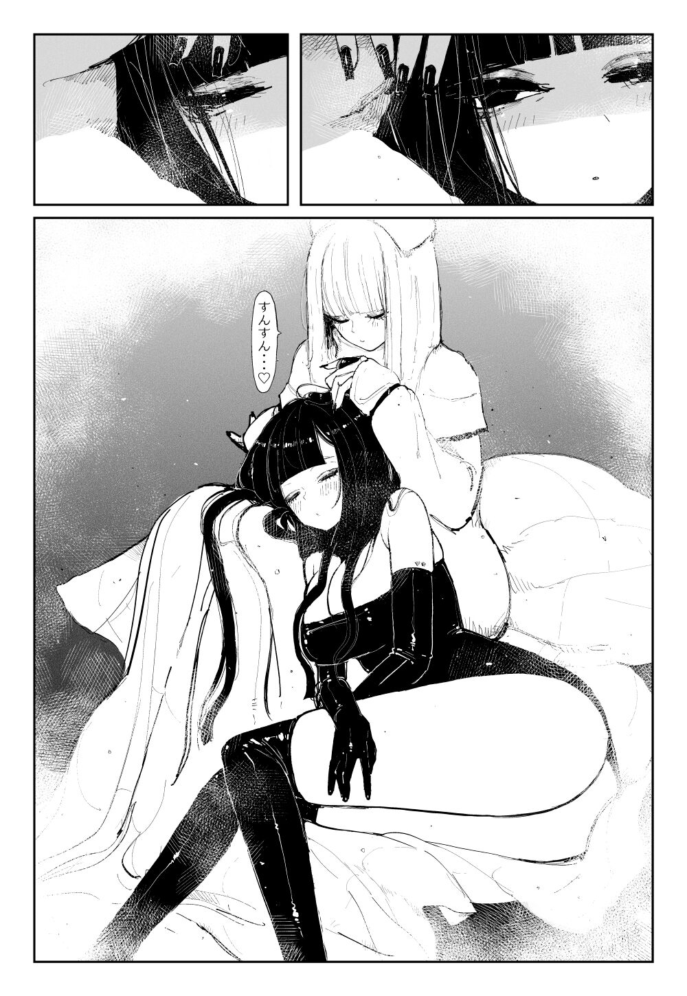 MAINTENANCE -Kanojo-tachi wa Tsuujou, Sore o Maintenance to Shoushimasu- page 34