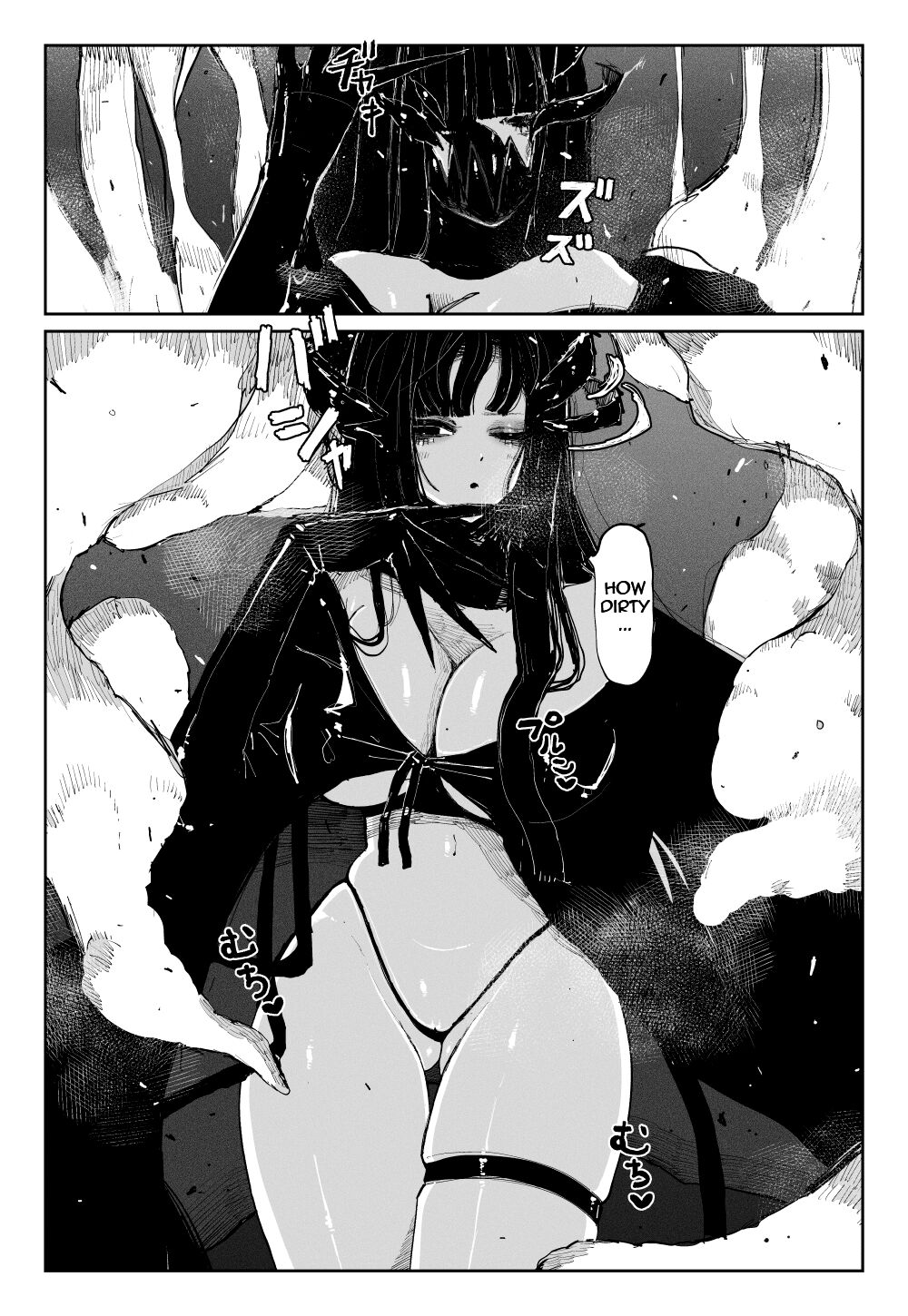 MAINTENANCE -Kanojo-tachi wa Tsuujou, Sore o Maintenance to Shoushimasu- page 4