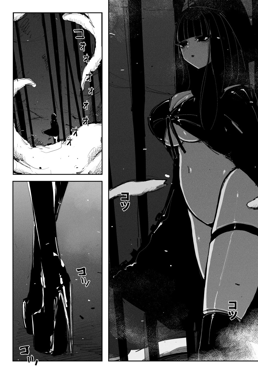MAINTENANCE -Kanojo-tachi wa Tsuujou, Sore o Maintenance to Shoushimasu- page 5