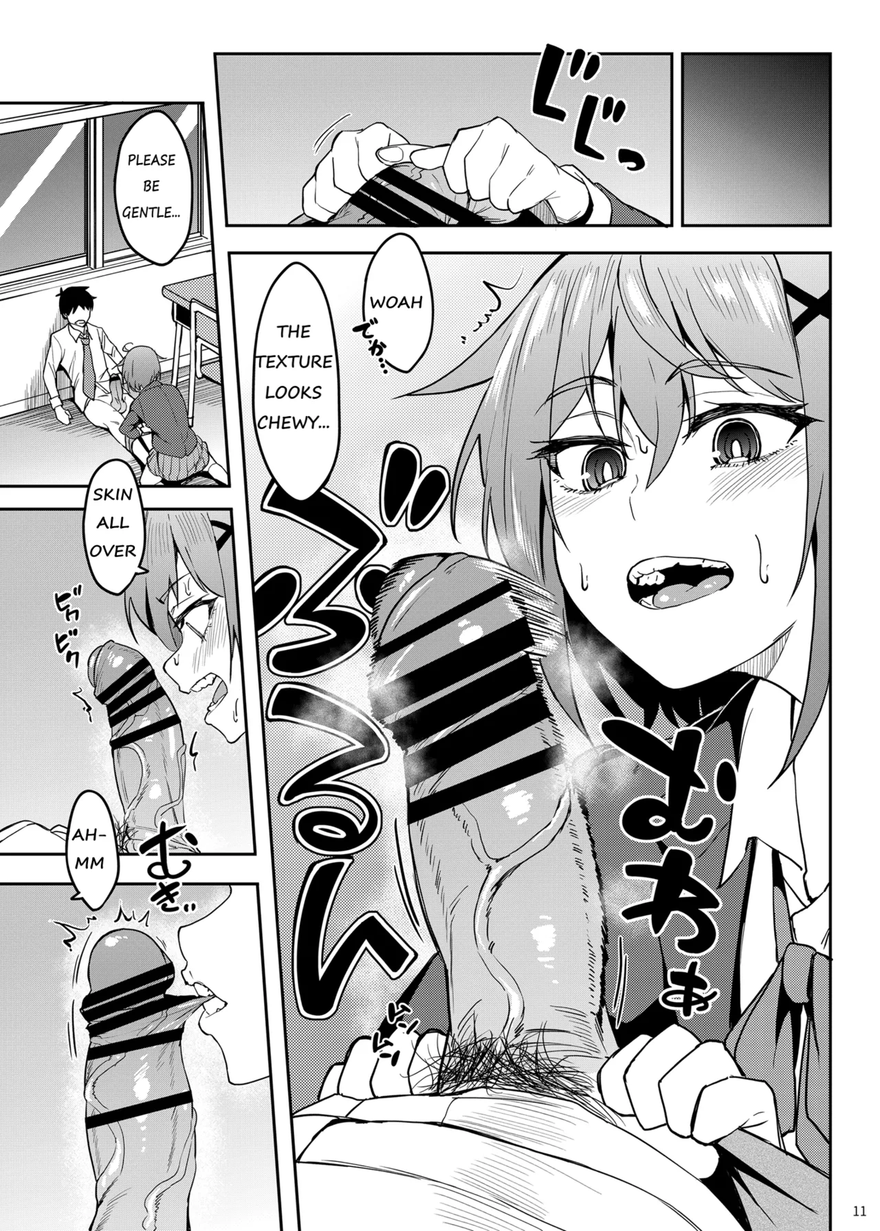 Majigami ~Kamikurasan ha Kamiguse ga Aru~ page 10
