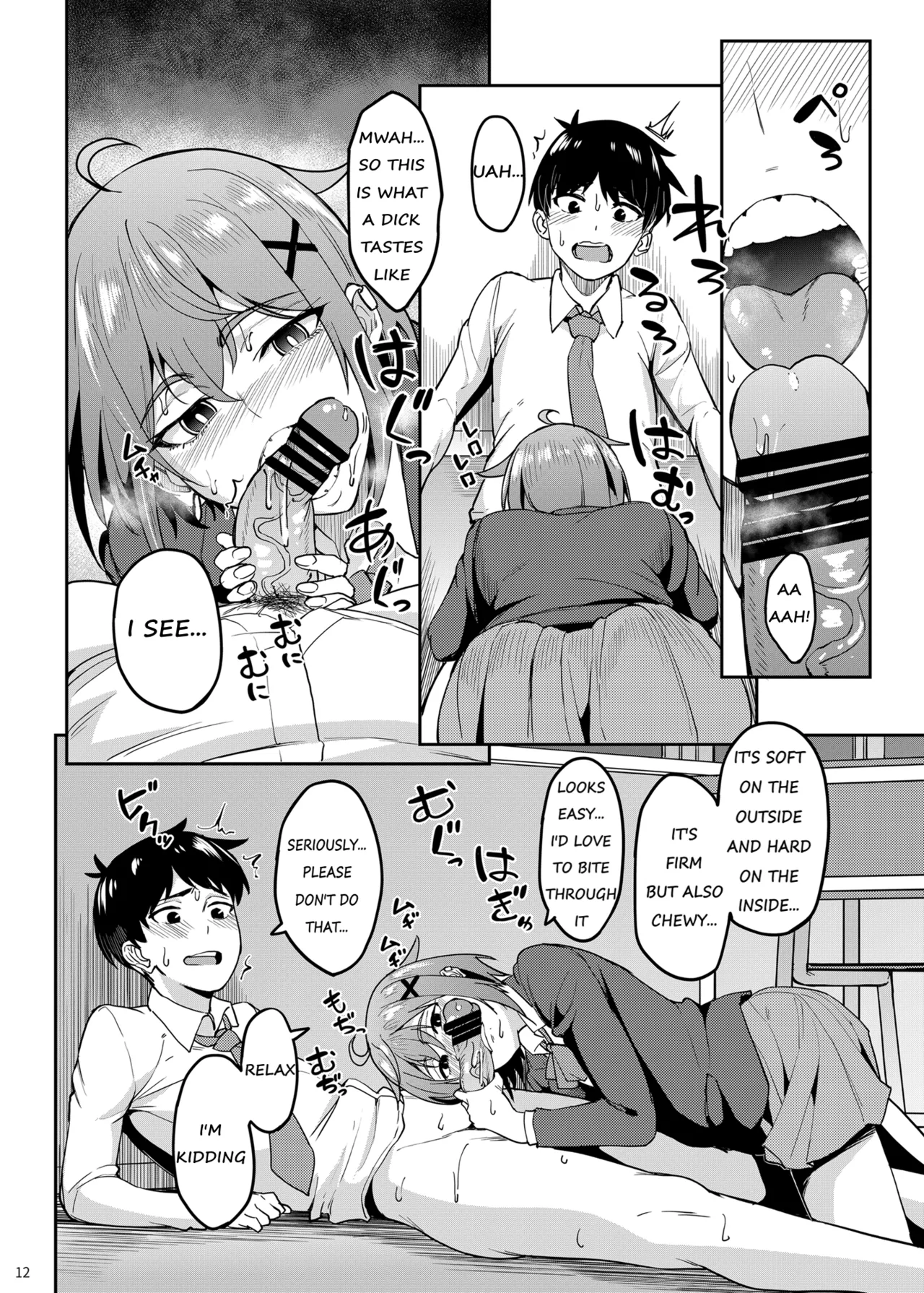 Majigami ~Kamikurasan ha Kamiguse ga Aru~ page 11