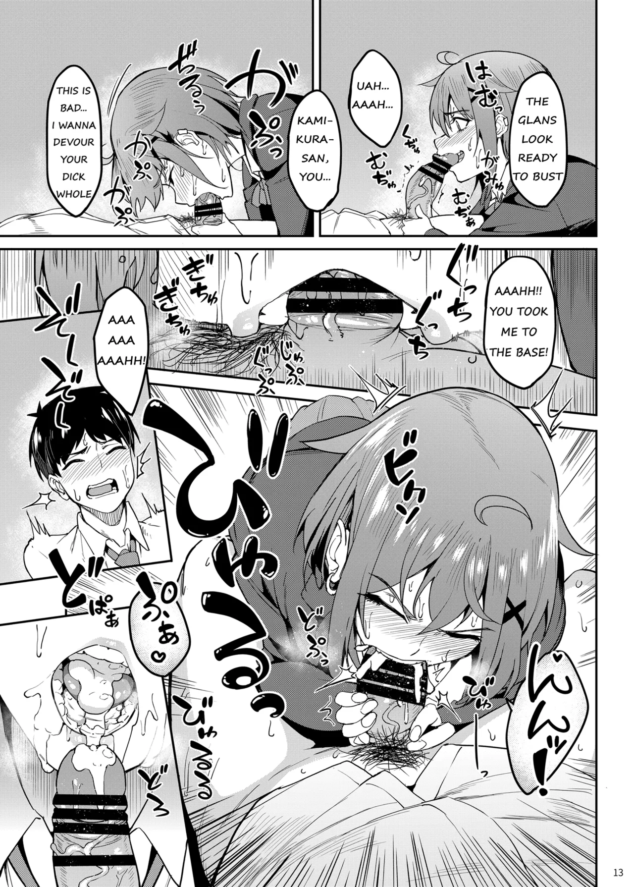 Majigami ~Kamikurasan ha Kamiguse ga Aru~ page 12