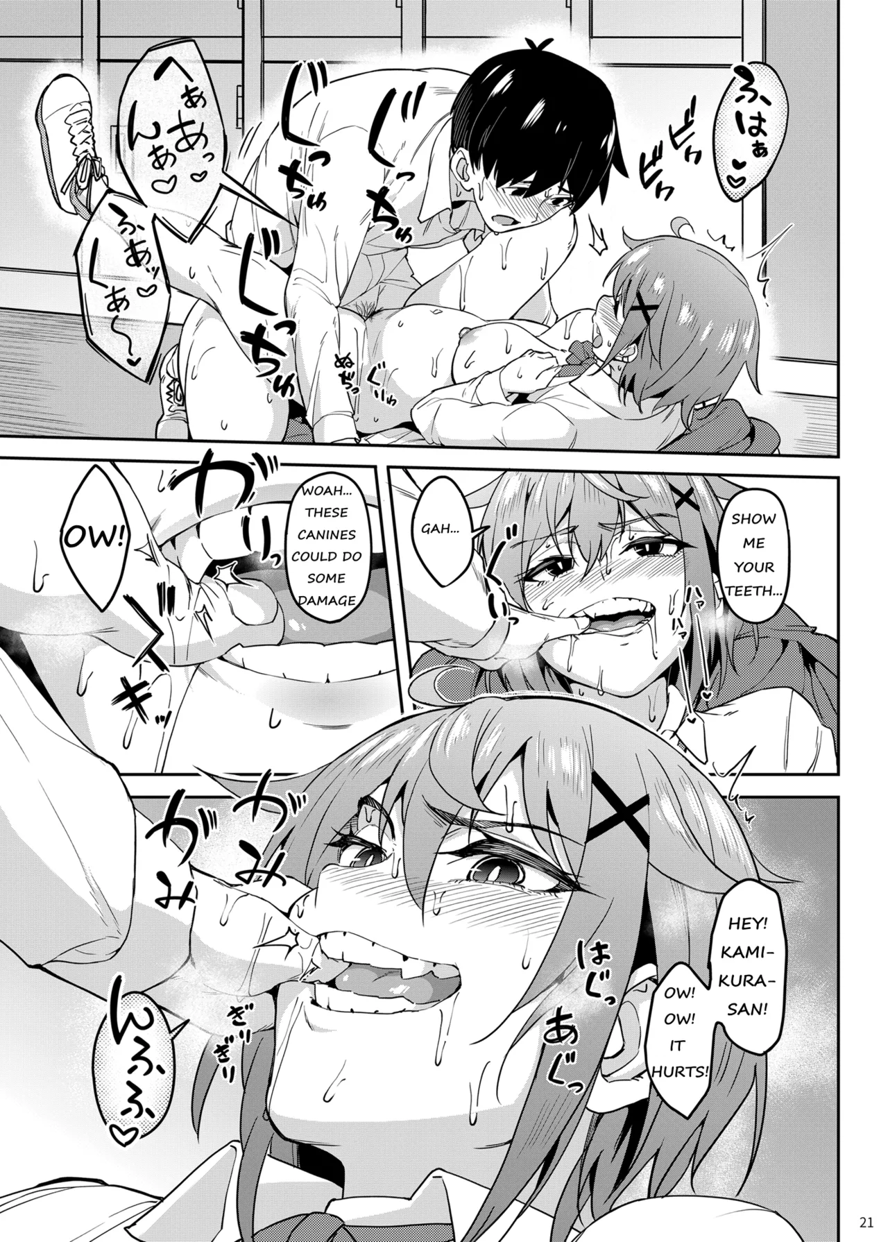 Majigami ~Kamikurasan ha Kamiguse ga Aru~ page 20