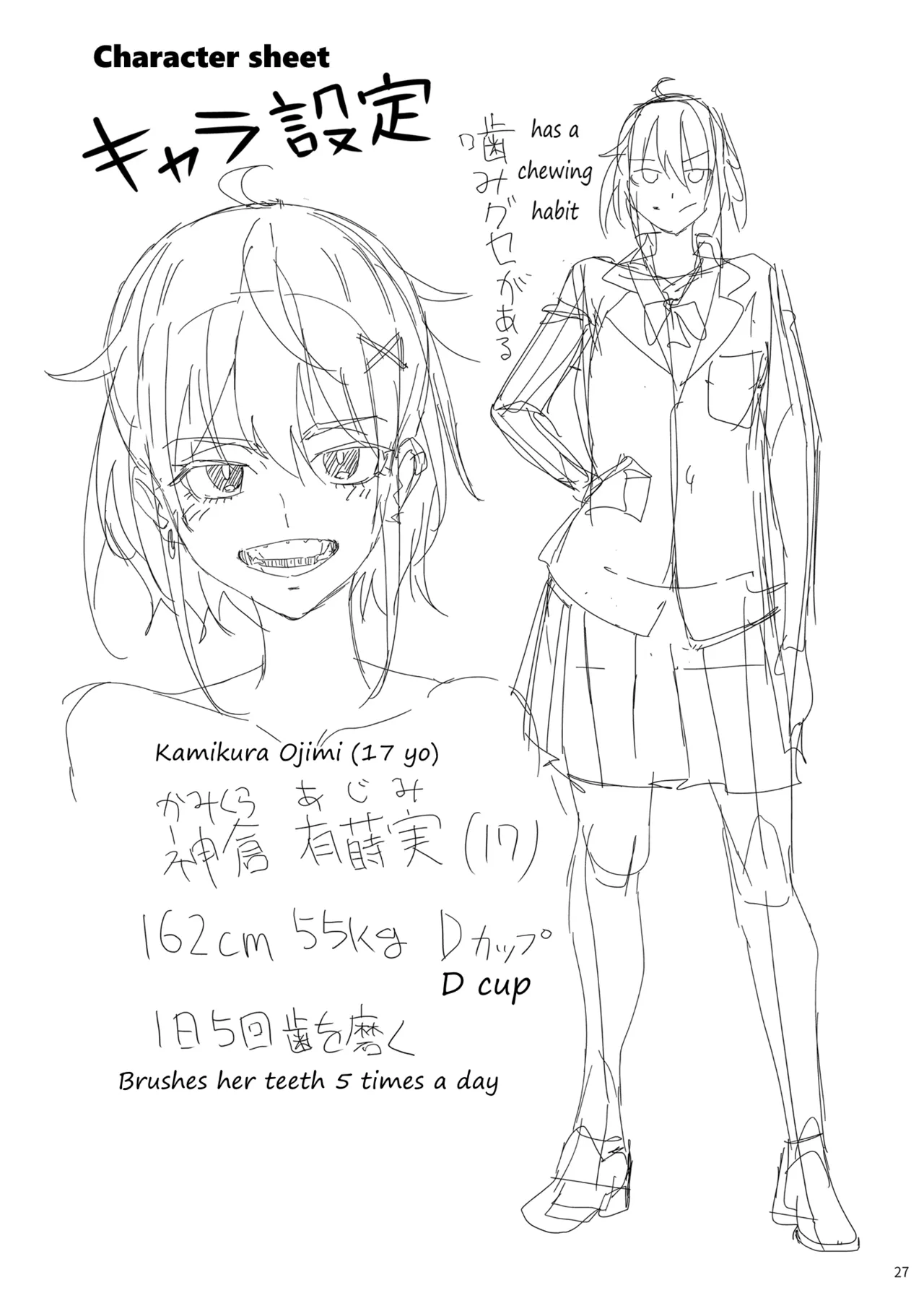 Majigami ~Kamikurasan ha Kamiguse ga Aru~ page 26