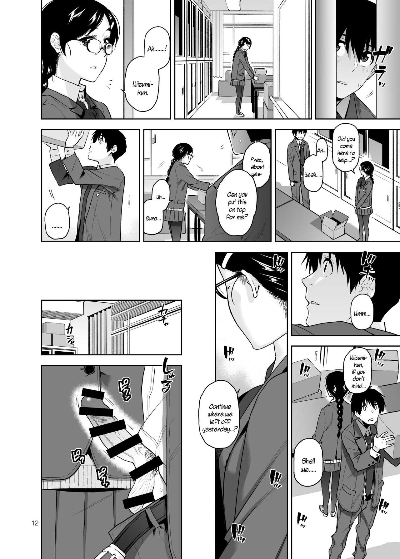 Majime de Midara na Tsutamori-san page 13