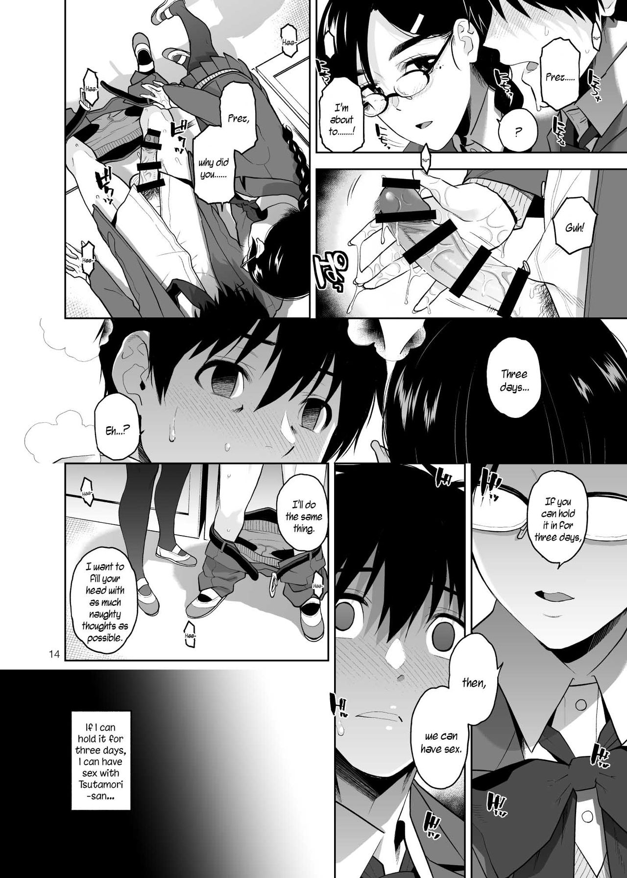 Majime de Midara na Tsutamori-san page 15