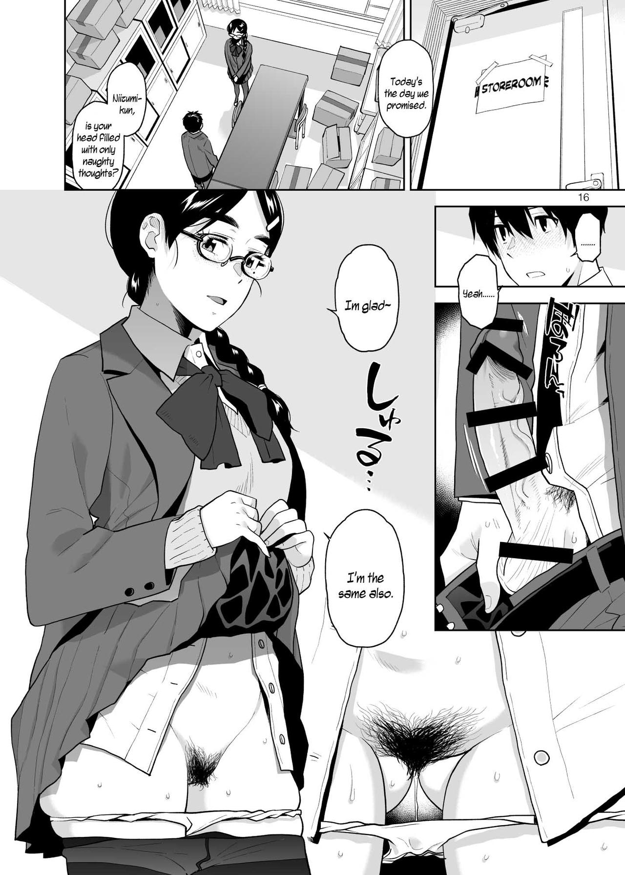 Majime de Midara na Tsutamori-san page 17
