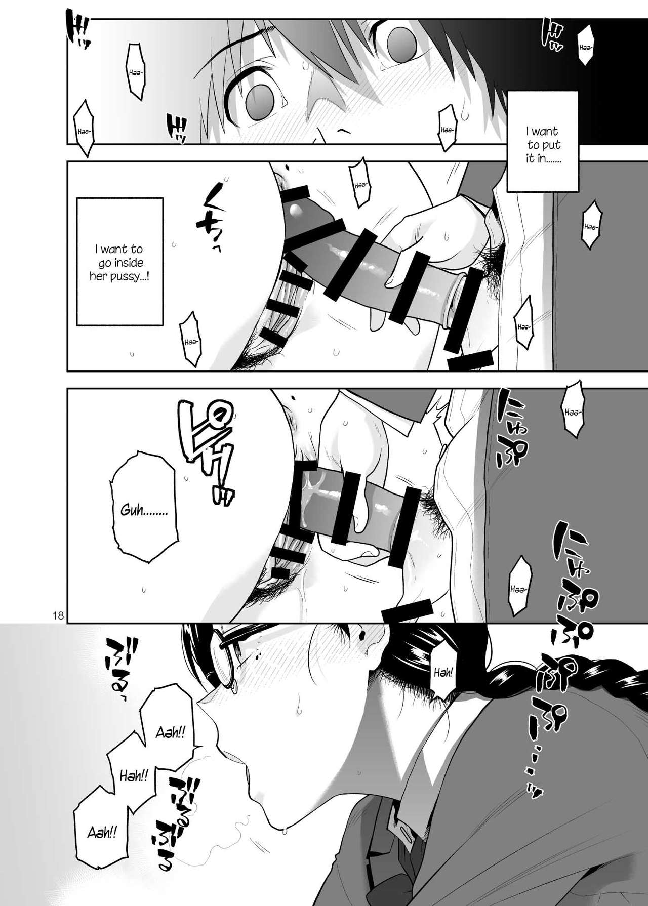 Majime de Midara na Tsutamori-san page 19