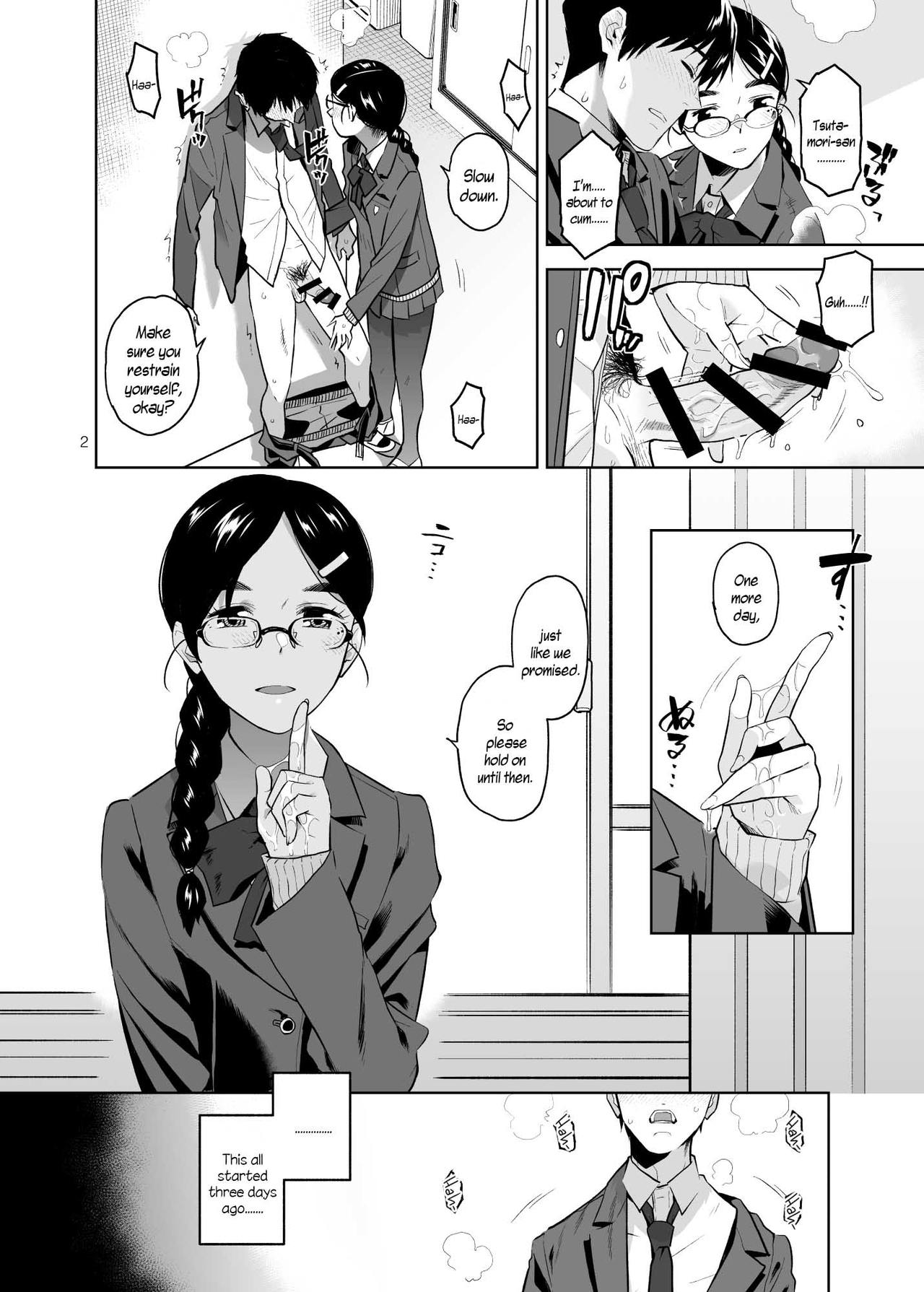 Majime de Midara na Tsutamori-san page 3