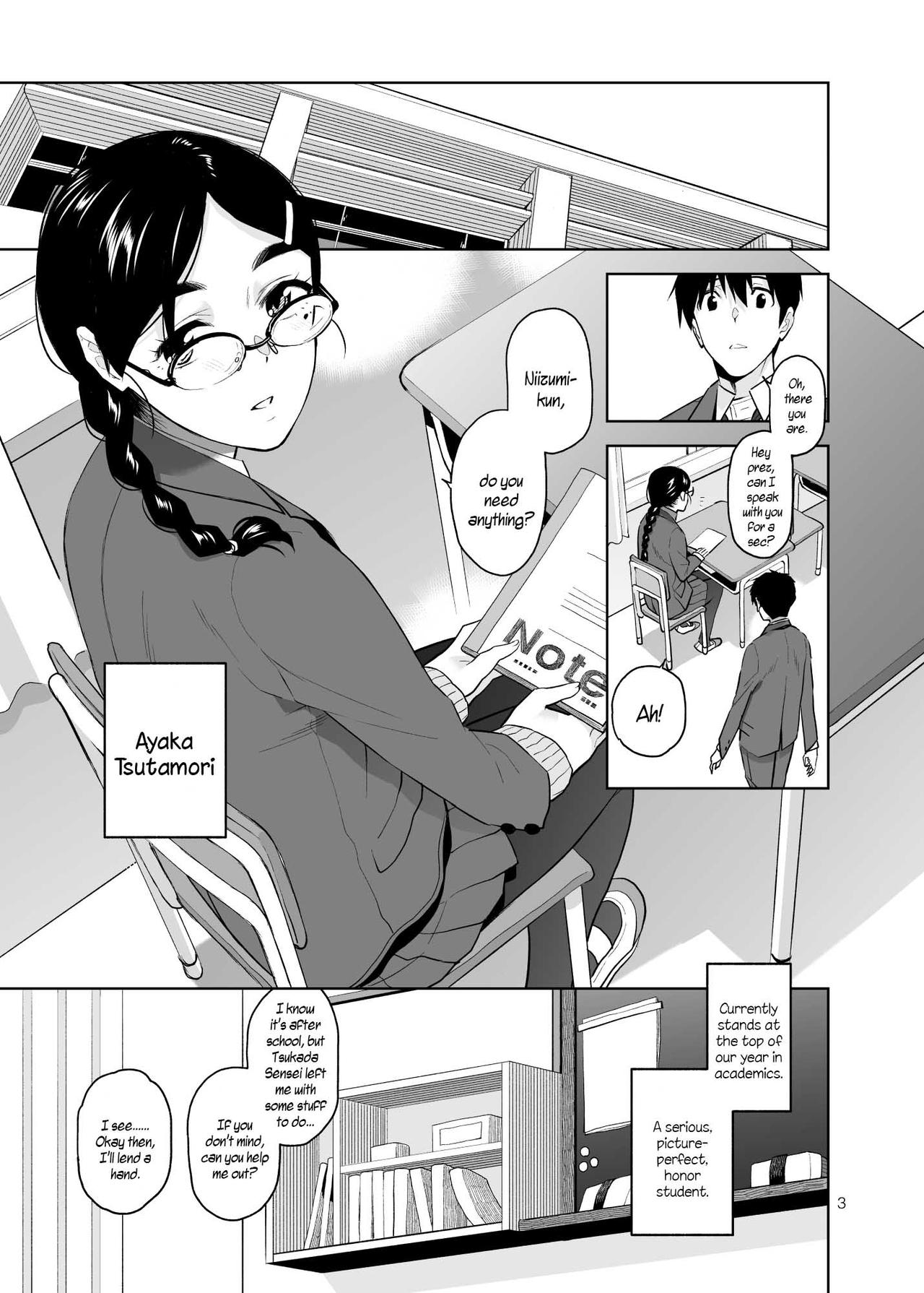 Majime de Midara na Tsutamori-san page 4