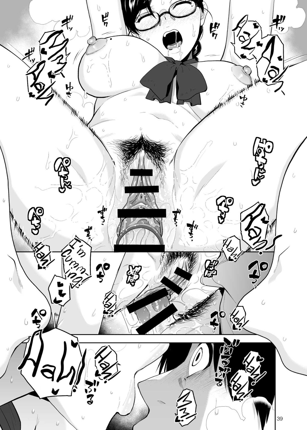 Majime de Midara na Tsutamori-san page 40