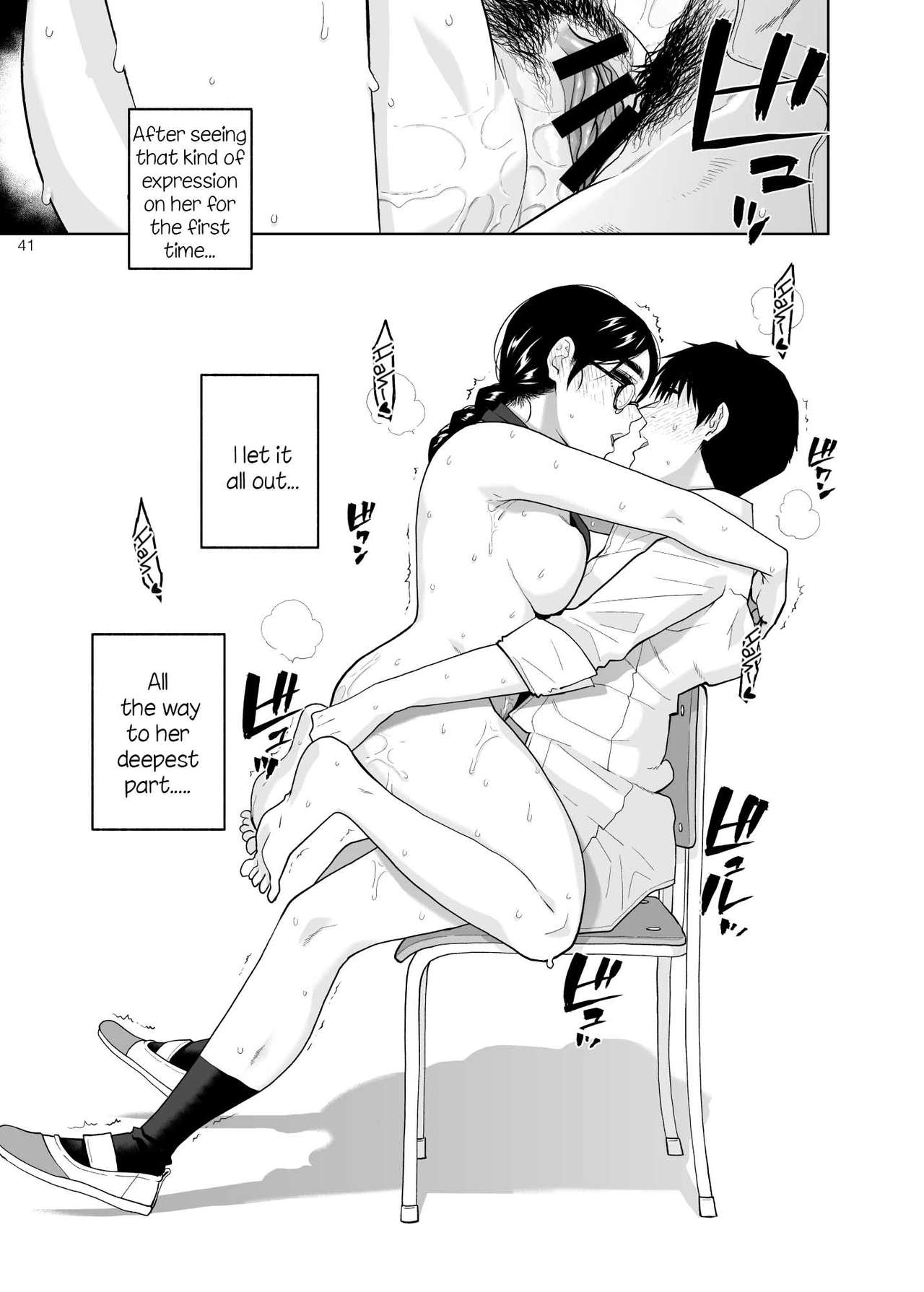 Majime de Midara na Tsutamori-san page 42