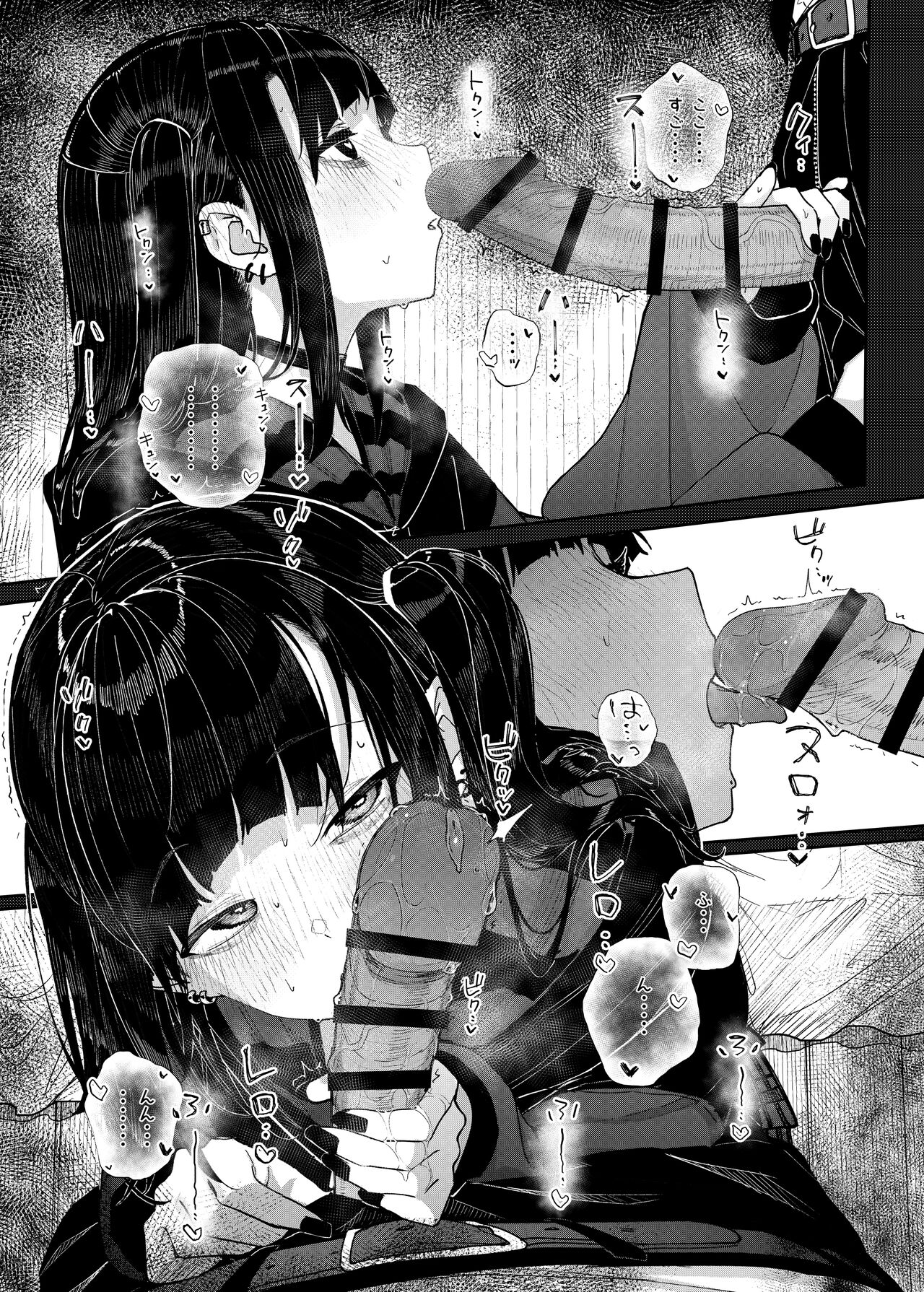 Majime na dake ga Torie no Boku ga Hametsu Ganbou no Seito ni Seiheki o Guchagucha ni Yugama sareta Hanashi ~Dakara Boku wa Katei Kyoushi o Yameta~ page 25