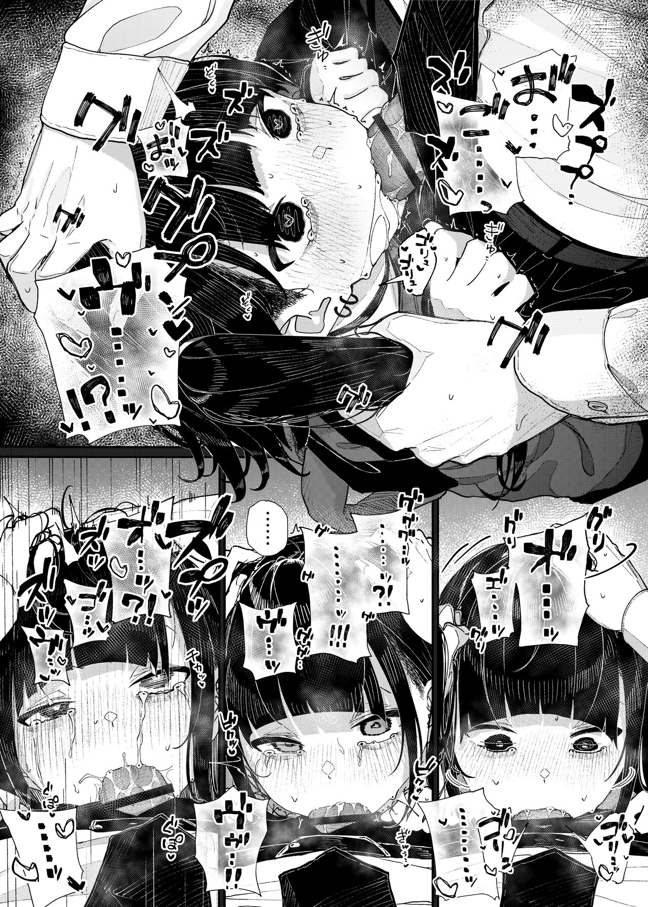 Majime na dake ga Torie no Boku ga Hametsu Ganbou no Seito ni Seiheki o Guchagucha ni Yugama sareta Hanashi ~Dakara Boku wa Katei Kyoushi o Yameta~ page 28