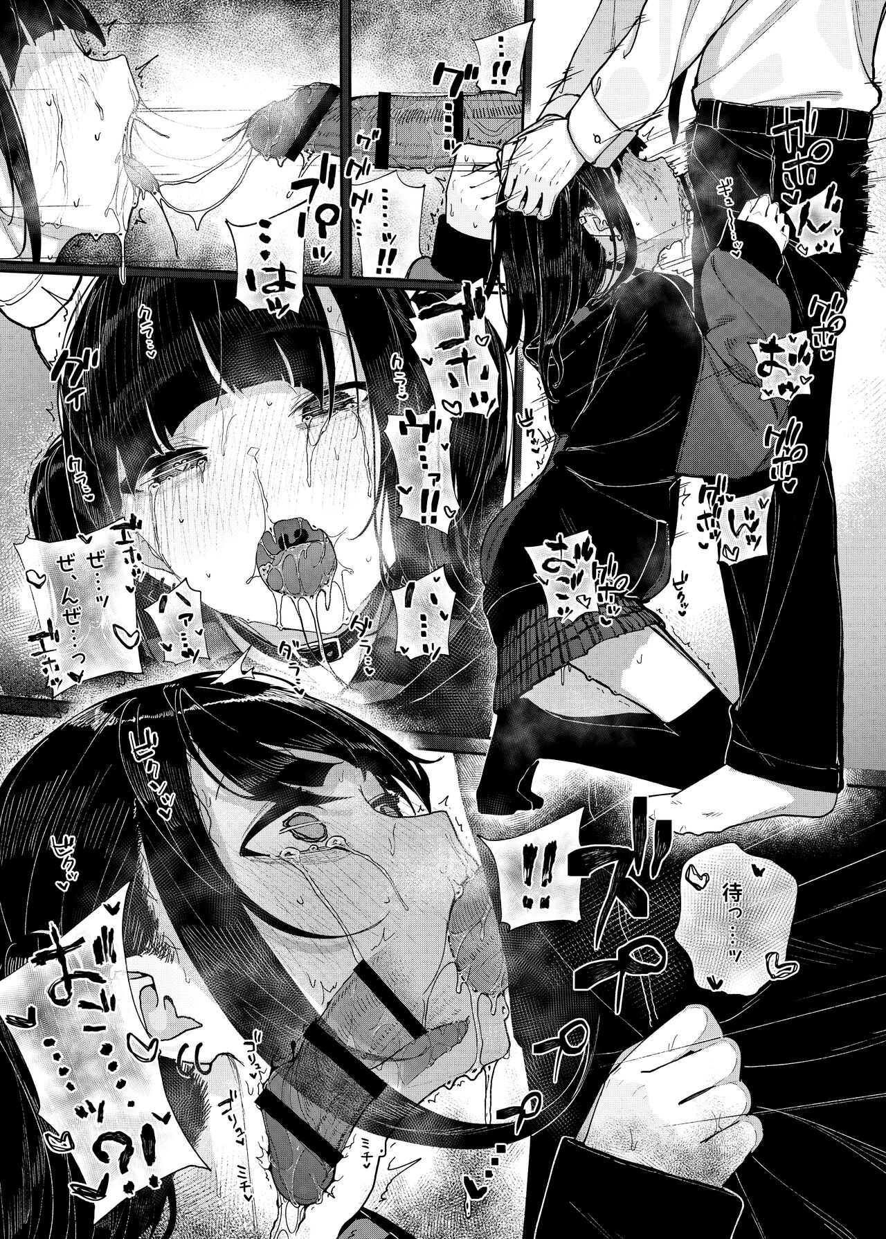 Majime na dake ga Torie no Boku ga Hametsu Ganbou no Seito ni Seiheki o Guchagucha ni Yugama sareta Hanashi ~Dakara Boku wa Katei Kyoushi o Yameta~ page 29