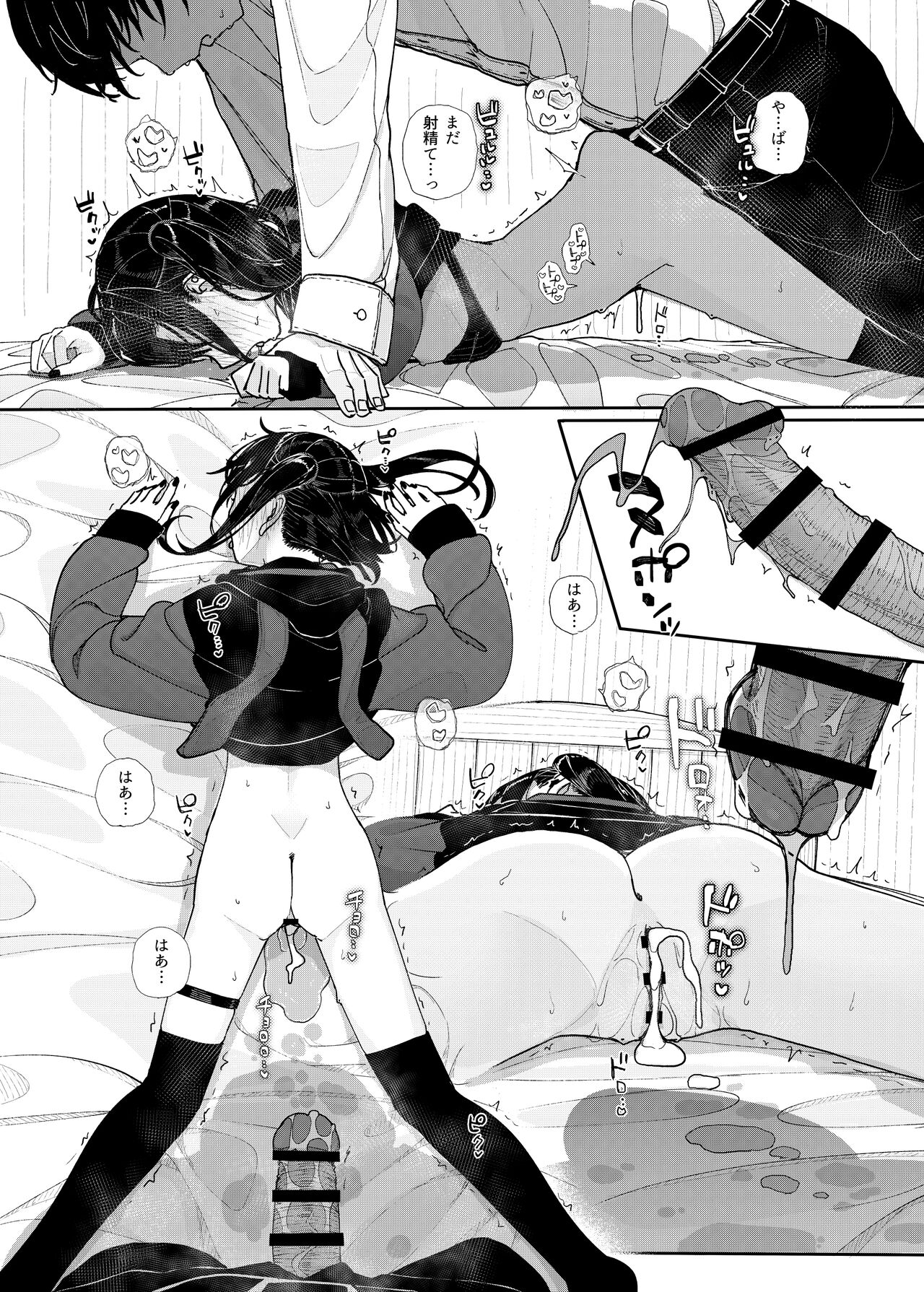 Majime na dake ga Torie no Boku ga Hametsu Ganbou no Seito ni Seiheki o Guchagucha ni Yugama sareta Hanashi ~Dakara Boku wa Katei Kyoushi o Yameta~ page 64