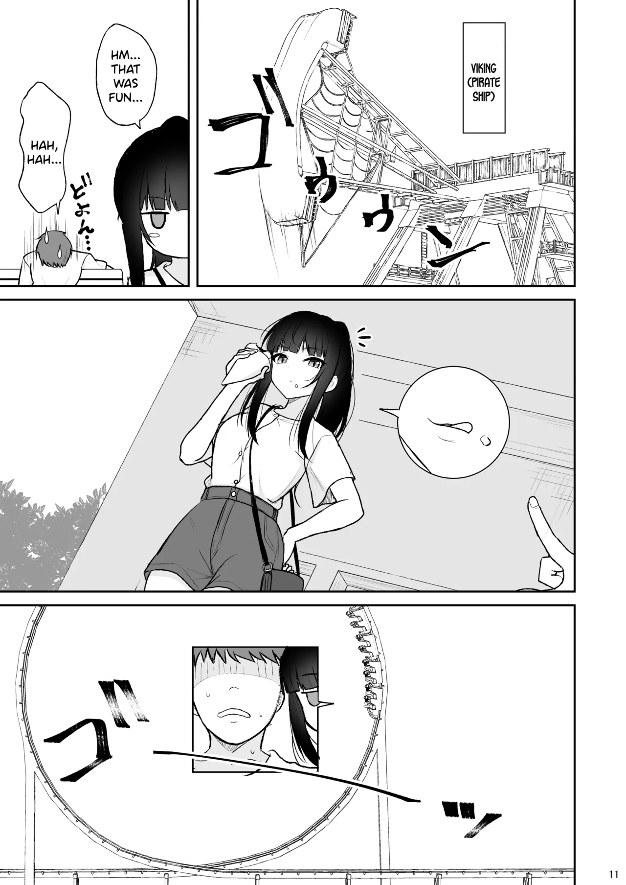 Majime na Doukyuusei ga Love Love Namahame Sex o suru made page 10