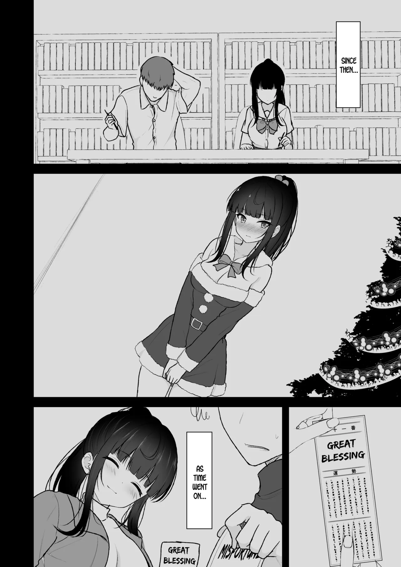 Majime na Doukyuusei ga Love Love Namahame Sex o suru made page 13