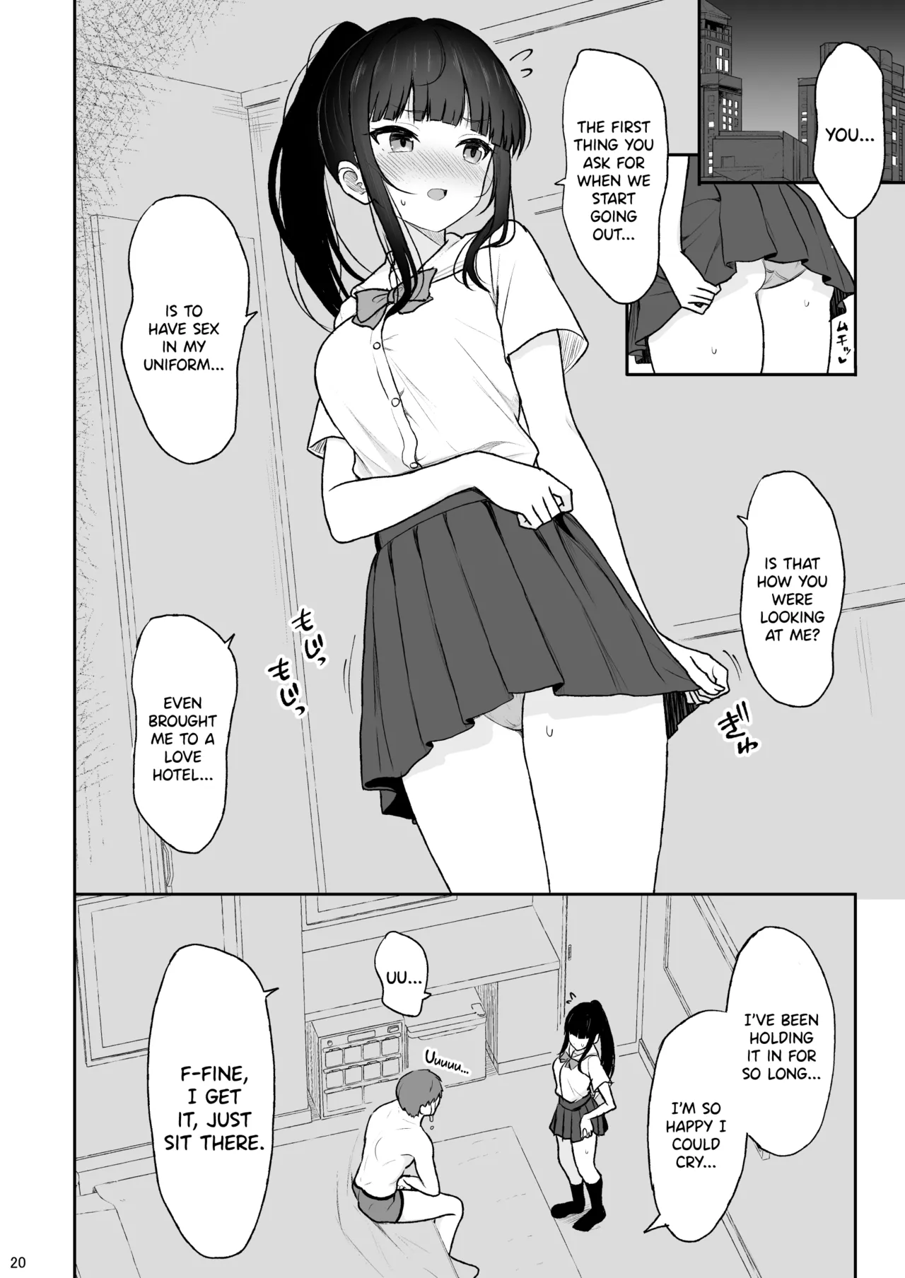 Majime na Doukyuusei ga Love Love Namahame Sex o suru made page 19