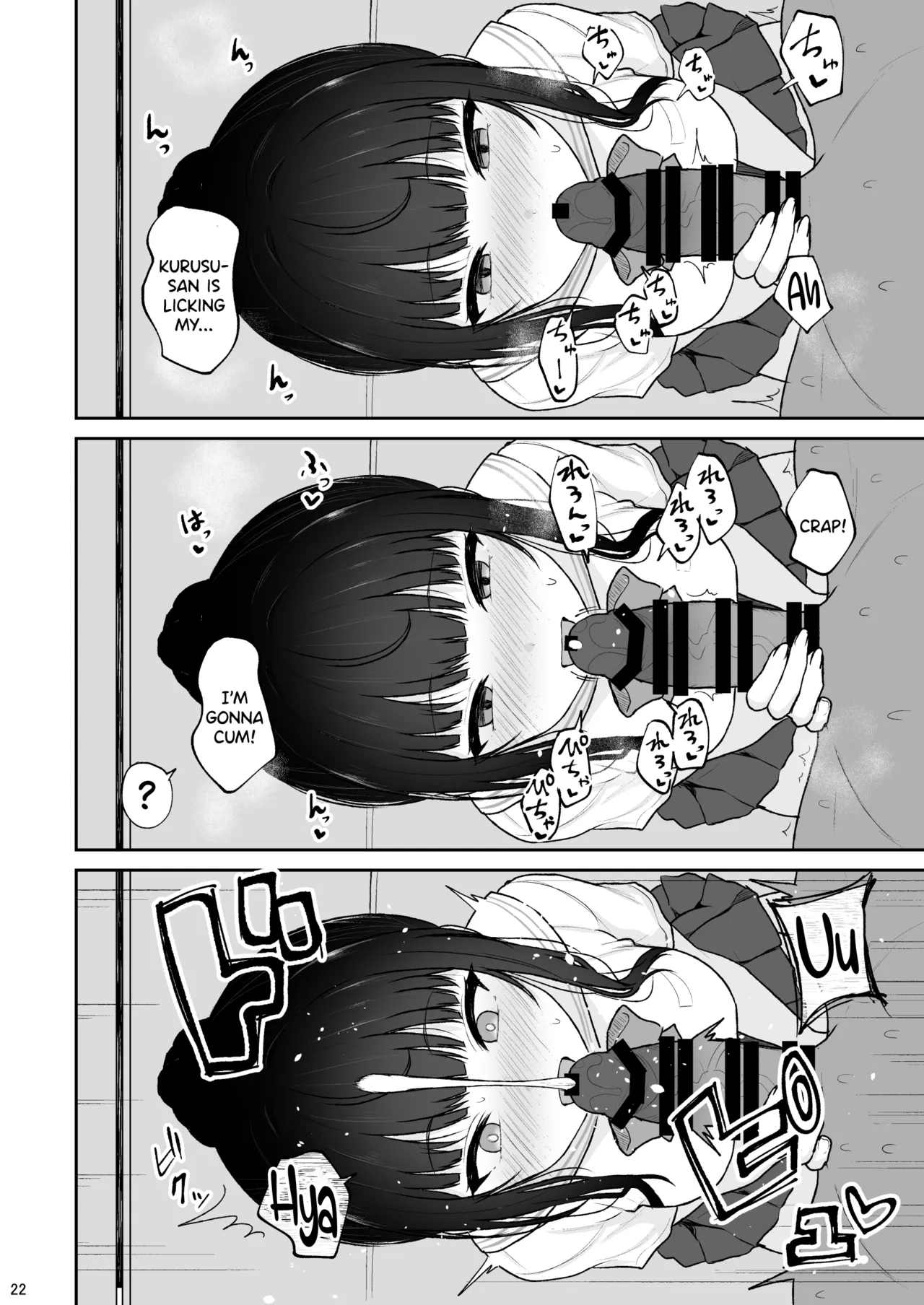 Majime na Doukyuusei ga Love Love Namahame Sex o suru made page 21