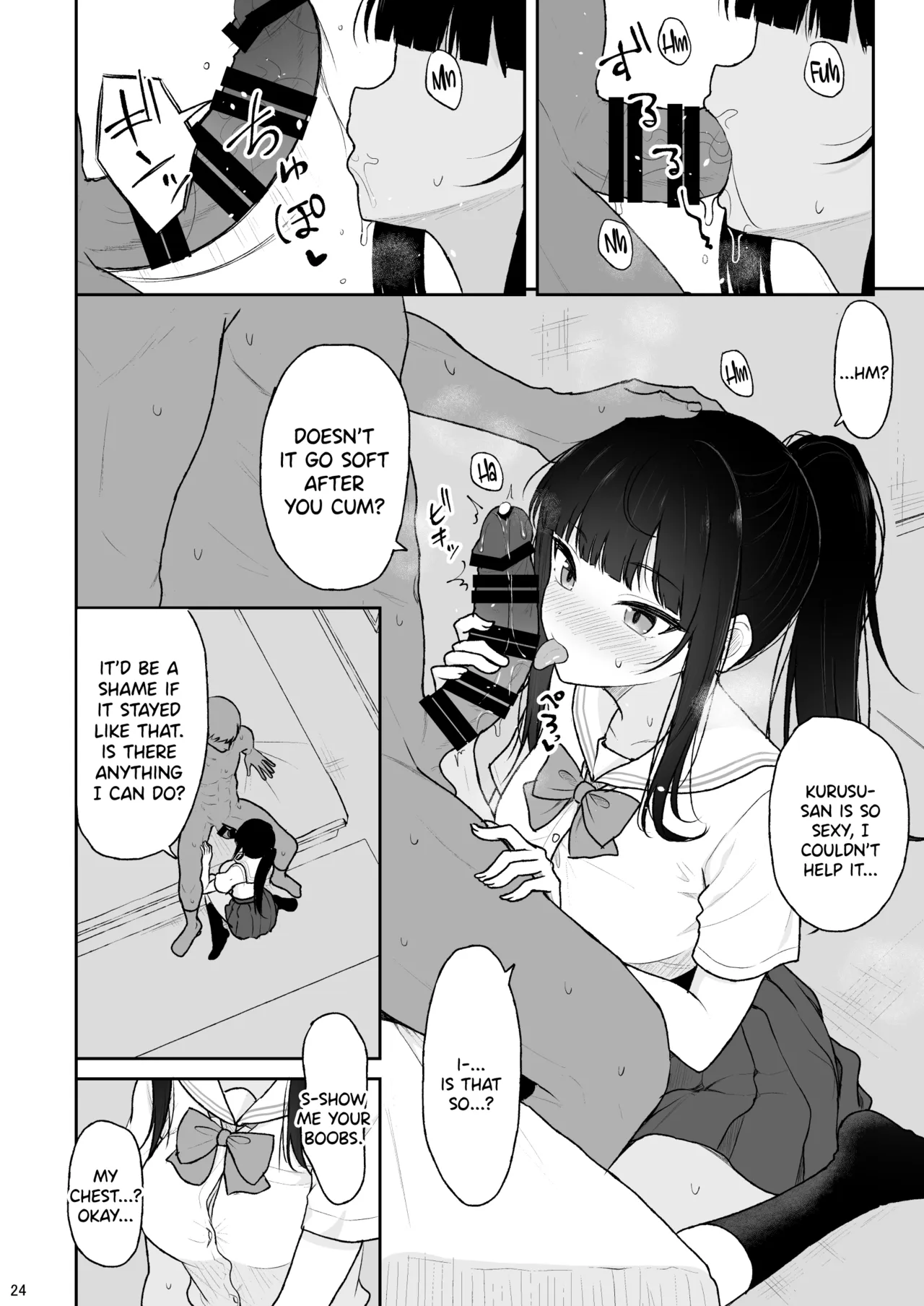 Majime na Doukyuusei ga Love Love Namahame Sex o suru made page 23