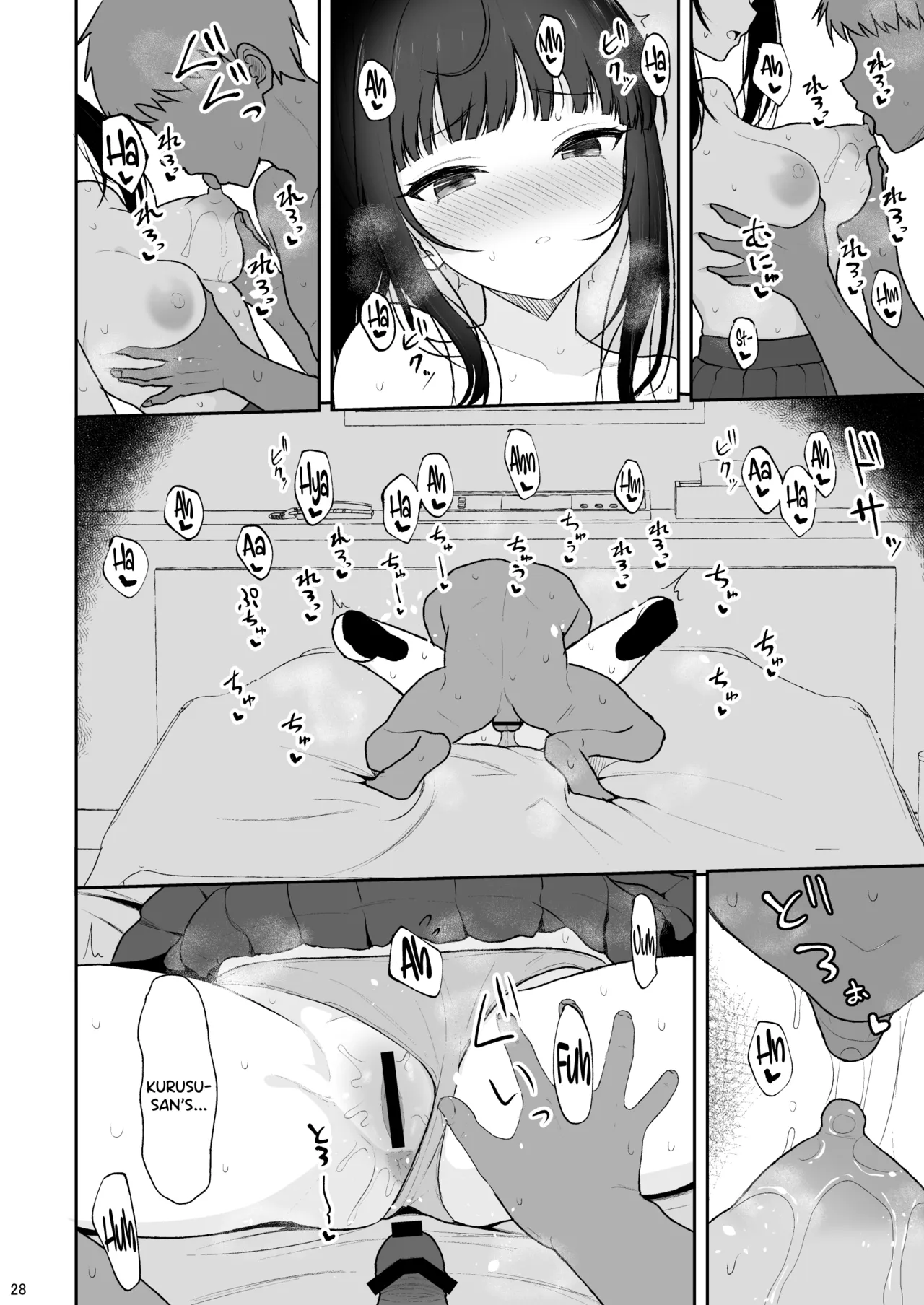 Majime na Doukyuusei ga Love Love Namahame Sex o suru made page 27