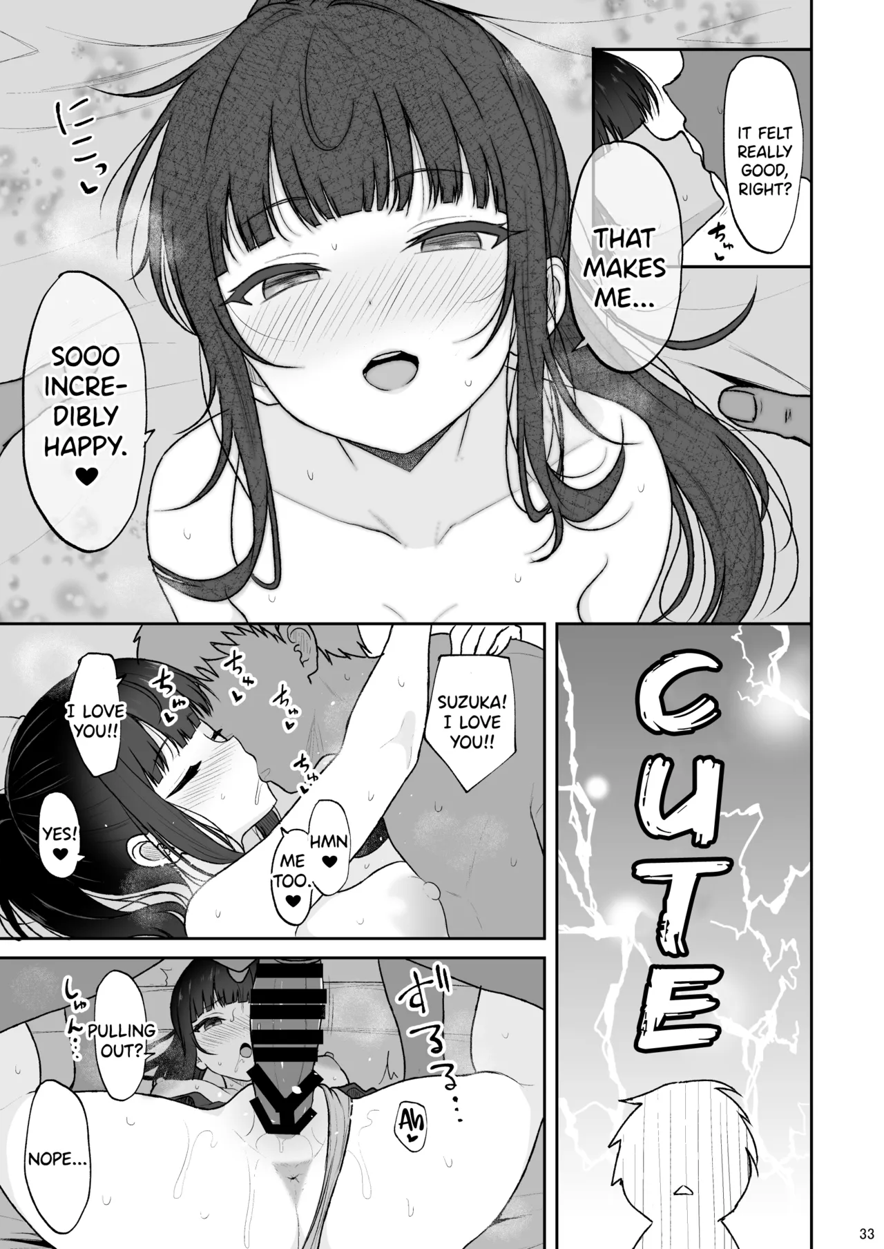 Majime na Doukyuusei ga Love Love Namahame Sex o suru made page 32