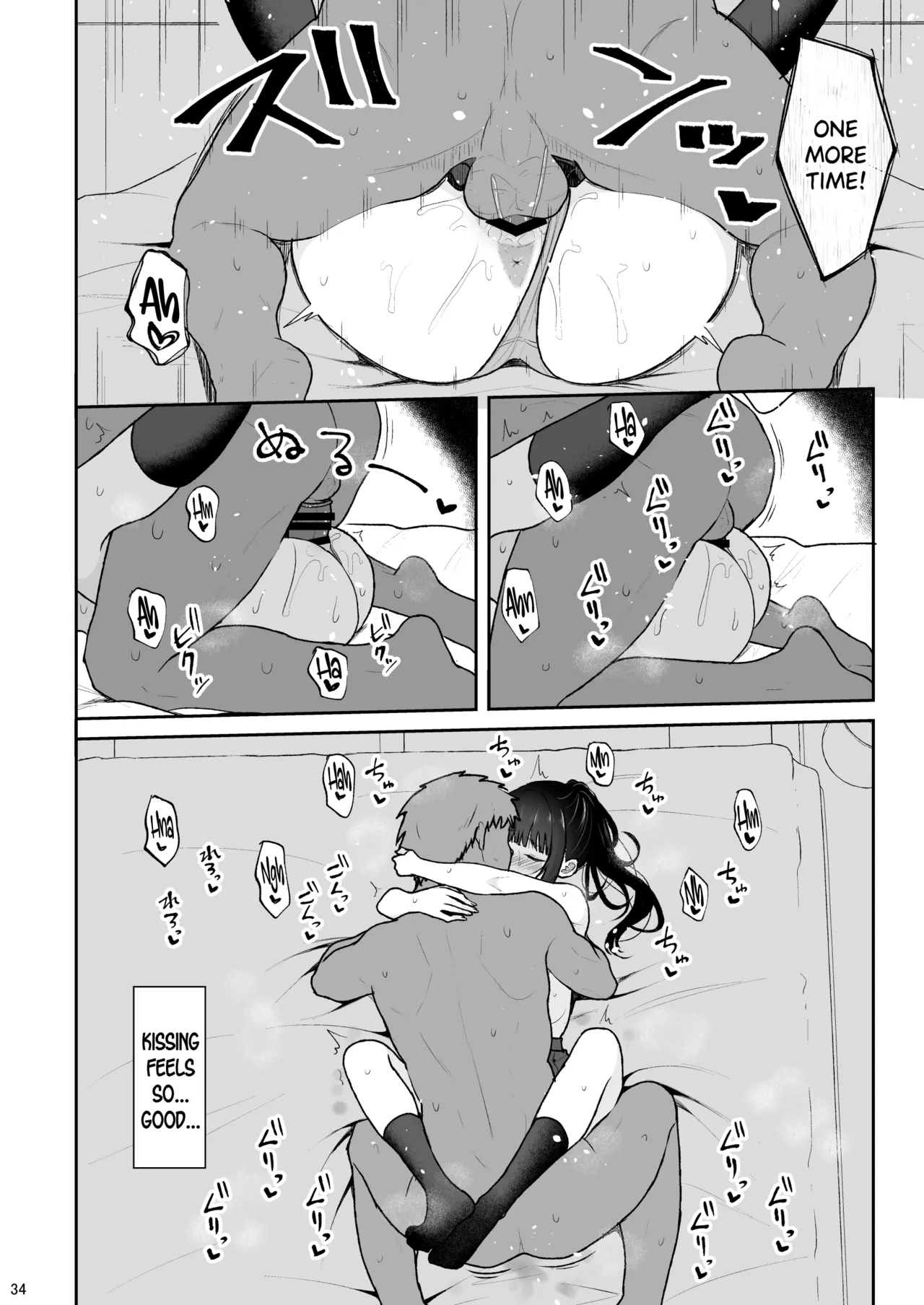 Majime na Doukyuusei ga Love Love Namahame Sex o suru made page 33
