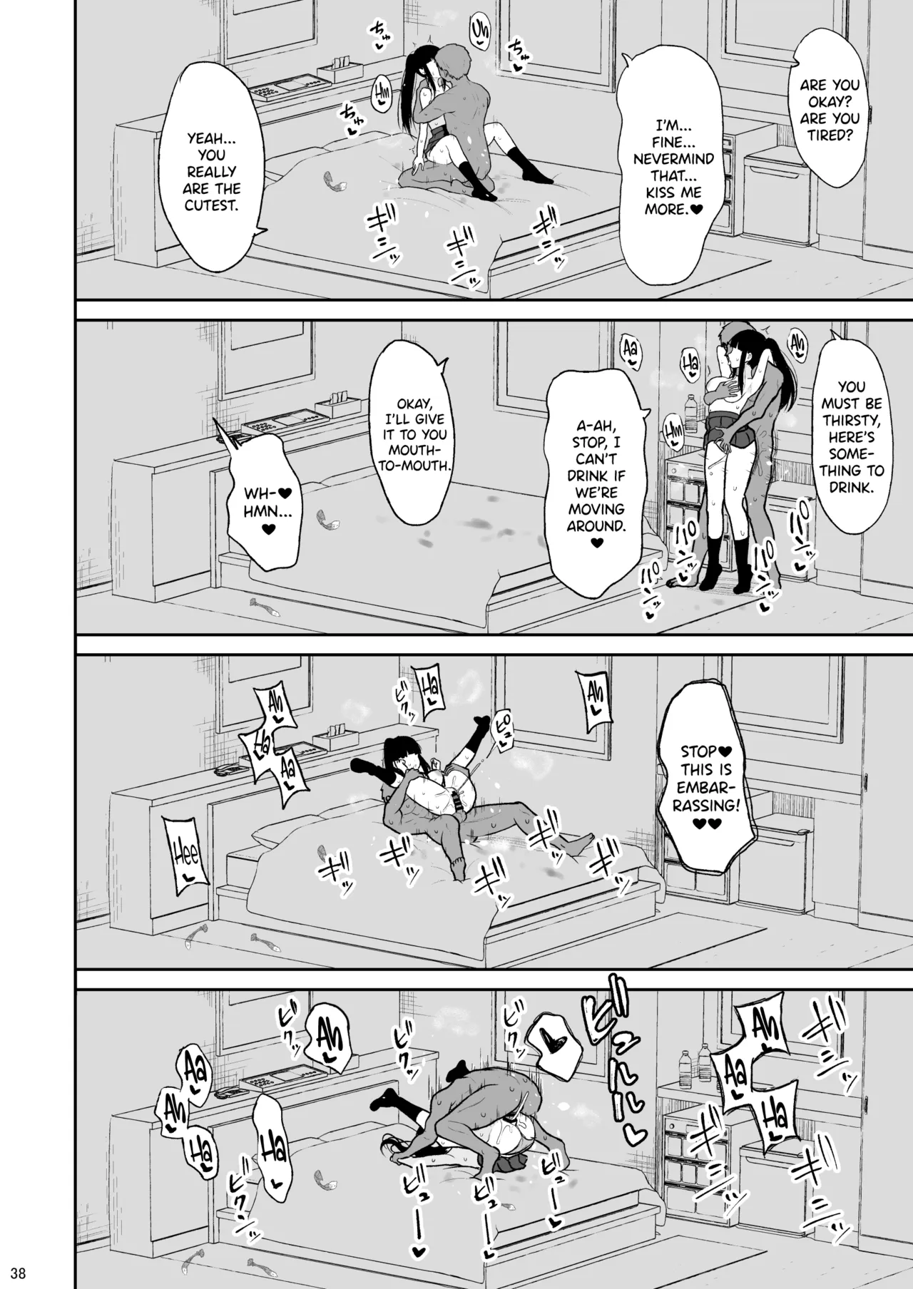 Majime na Doukyuusei ga Love Love Namahame Sex o suru made page 37