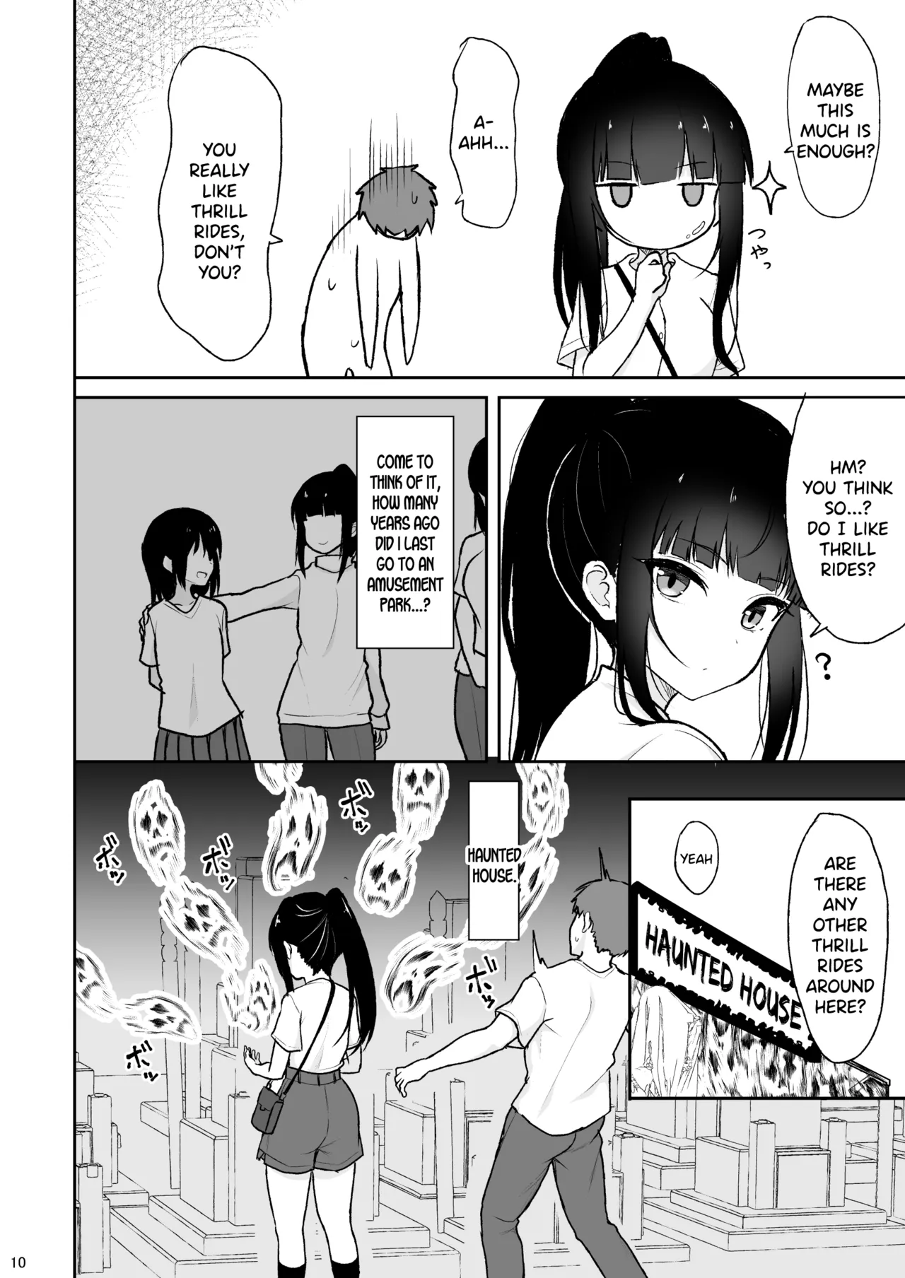 Majime na Doukyuusei ga Love Love Namahame Sex o suru made page 9