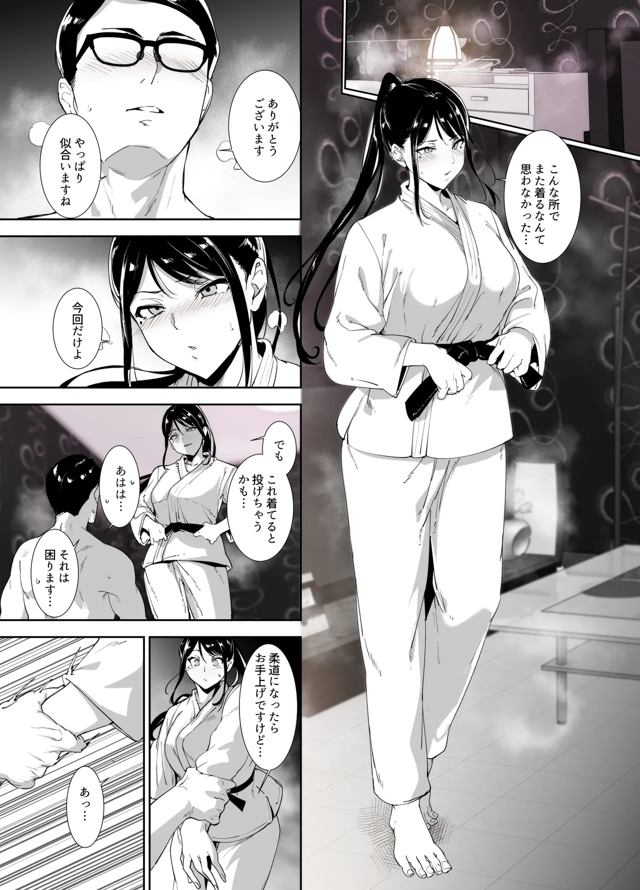 Majime na Kimi ni Hamaru Karada page 46
