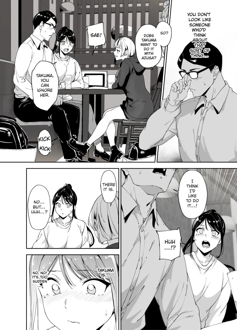 Majime na Kimi ni Hamaru Karada page 11