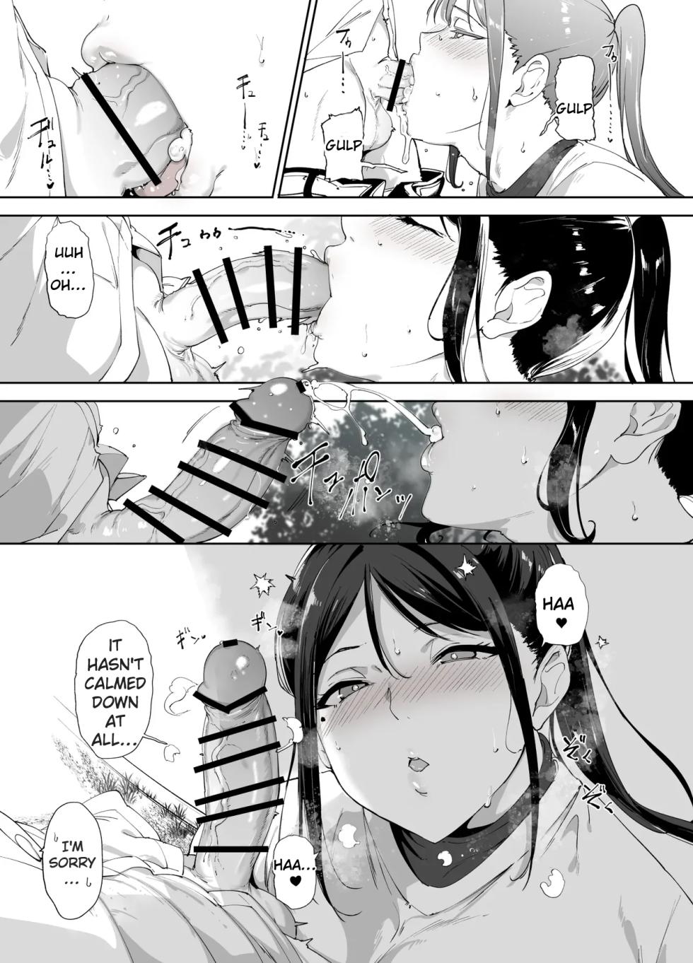 Majime na Kimi ni Hamaru Karada page 38