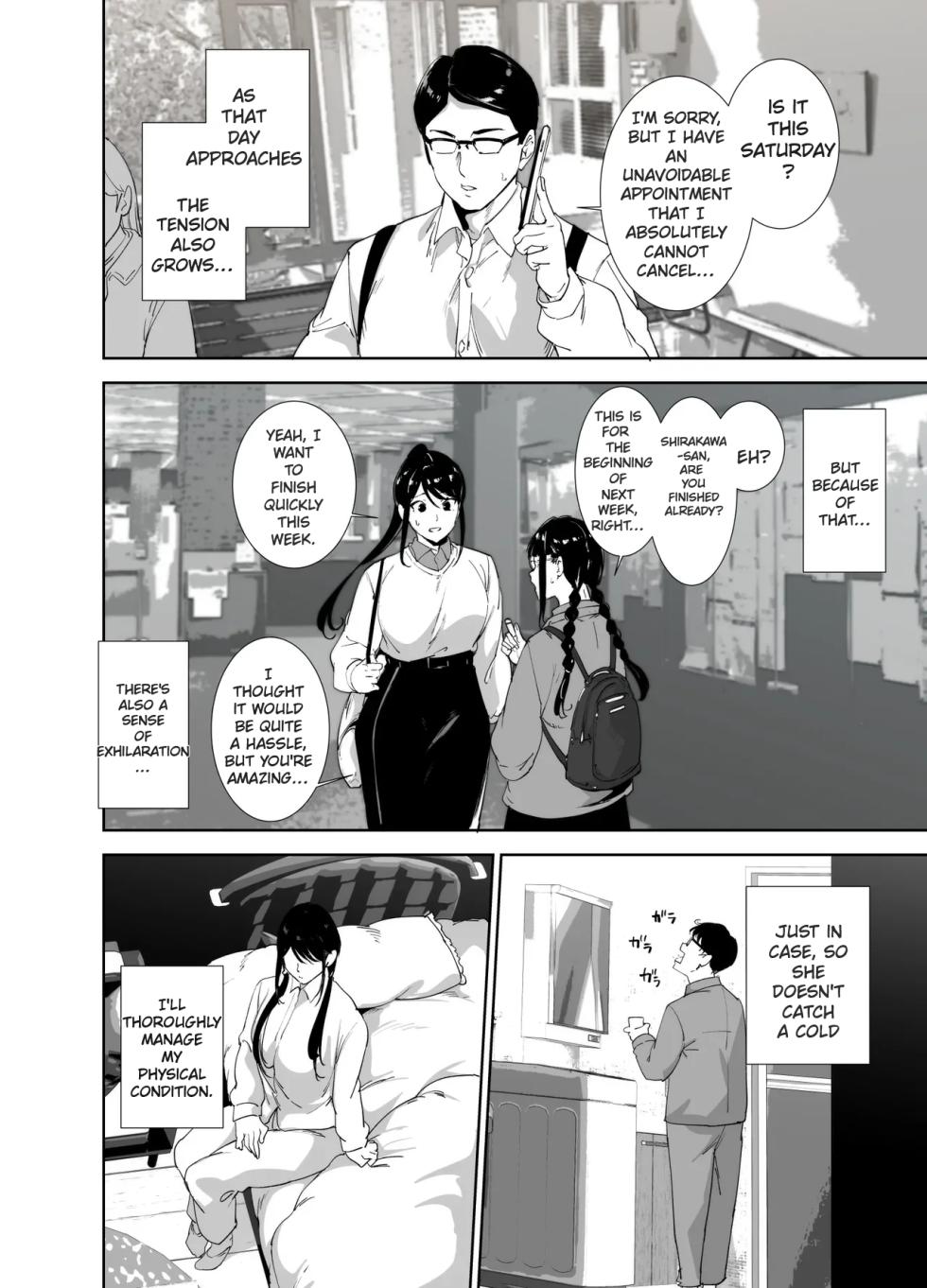 Majime na Kimi ni Hamaru Karada page 43