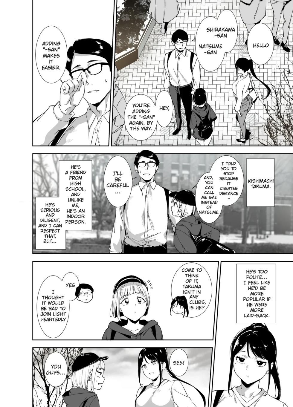 Majime na Kimi ni Hamaru Karada page 7