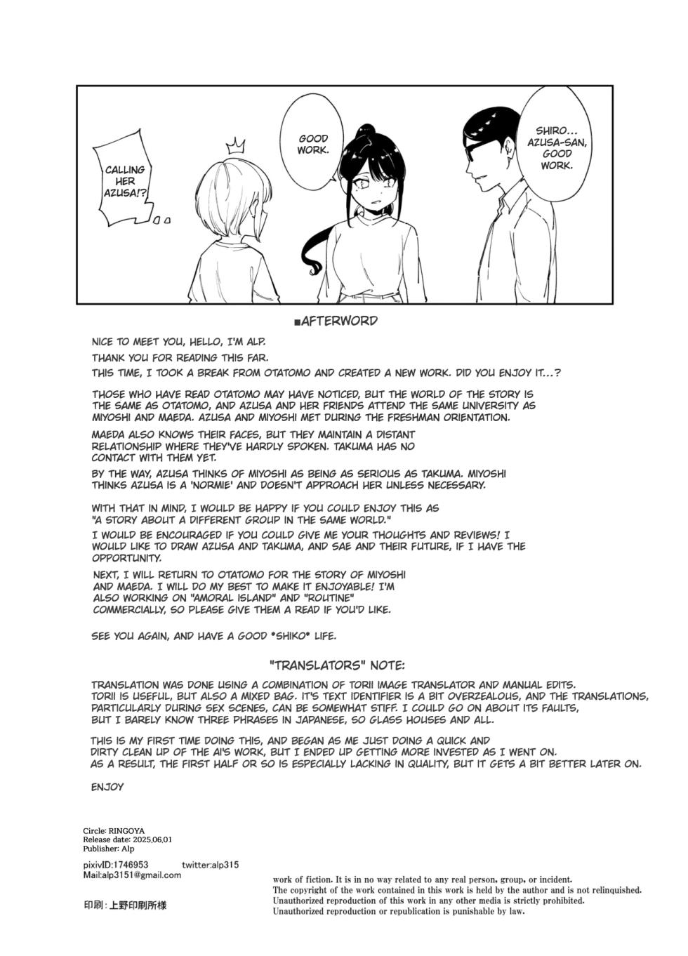 Majime na Kimi ni Hamaru Karada page 81