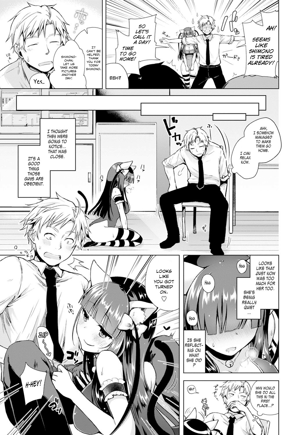 Majimena Aitsu ni Ani Ken no Ore ga Oshiete Yareru Koto 2 page 11