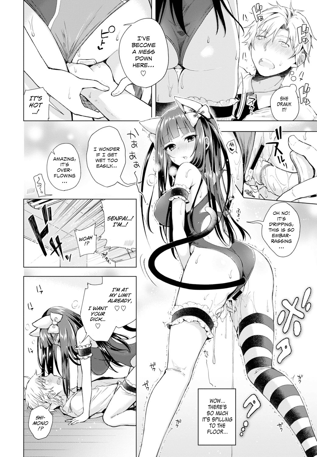 Majimena Aitsu ni Ani Ken no Ore ga Oshiete Yareru Koto 2 page 14