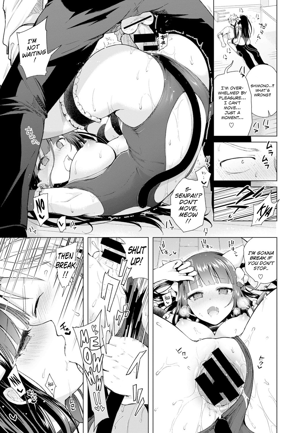 Majimena Aitsu ni Ani Ken no Ore ga Oshiete Yareru Koto 2 page 17