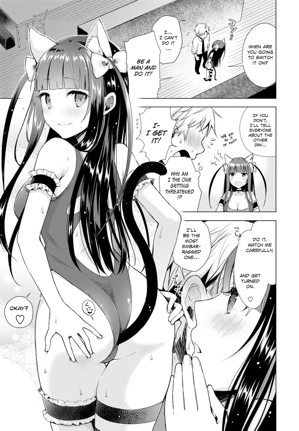 Majimena Aitsu ni Ani Ken no Ore ga Oshiete Yareru Koto 2 page 5