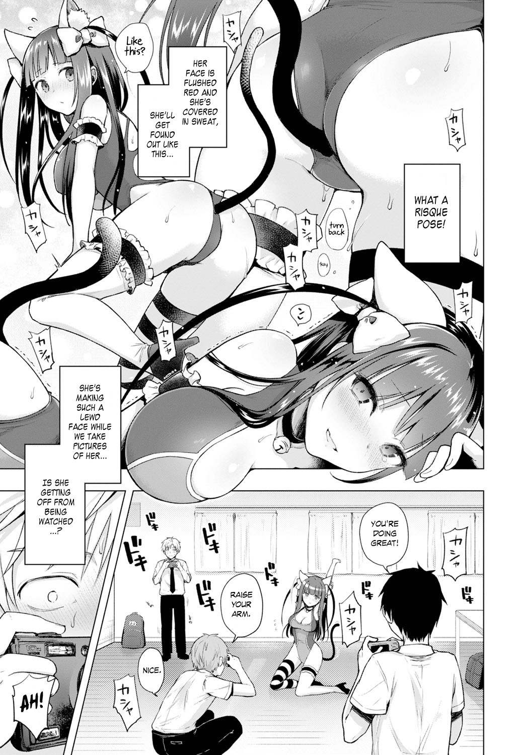 Majimena Aitsu ni Ani Ken no Ore ga Oshiete Yareru Koto 2 page 7