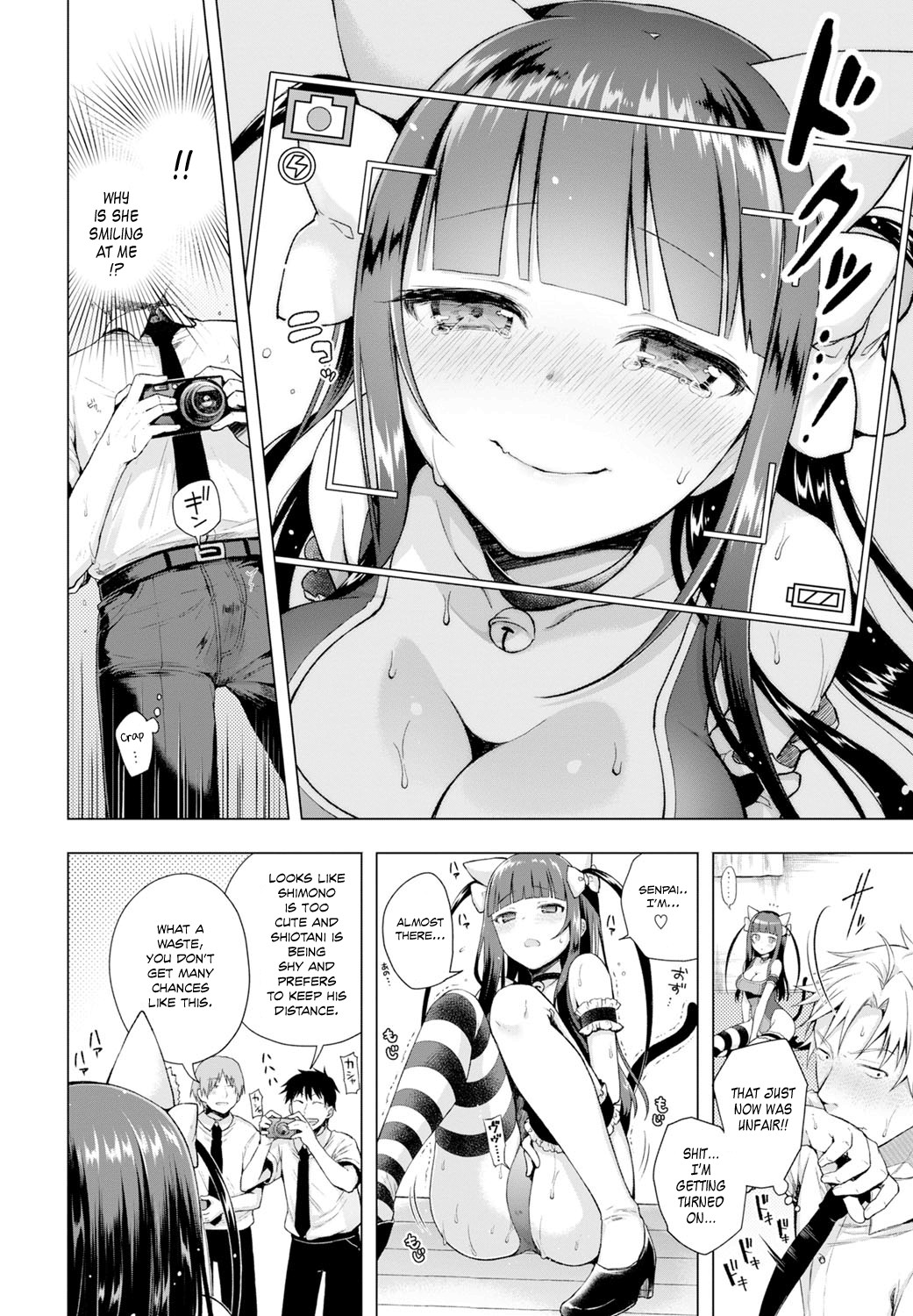Majimena Aitsu ni Ani Ken no Ore ga Oshiete Yareru Koto 2 page 8
