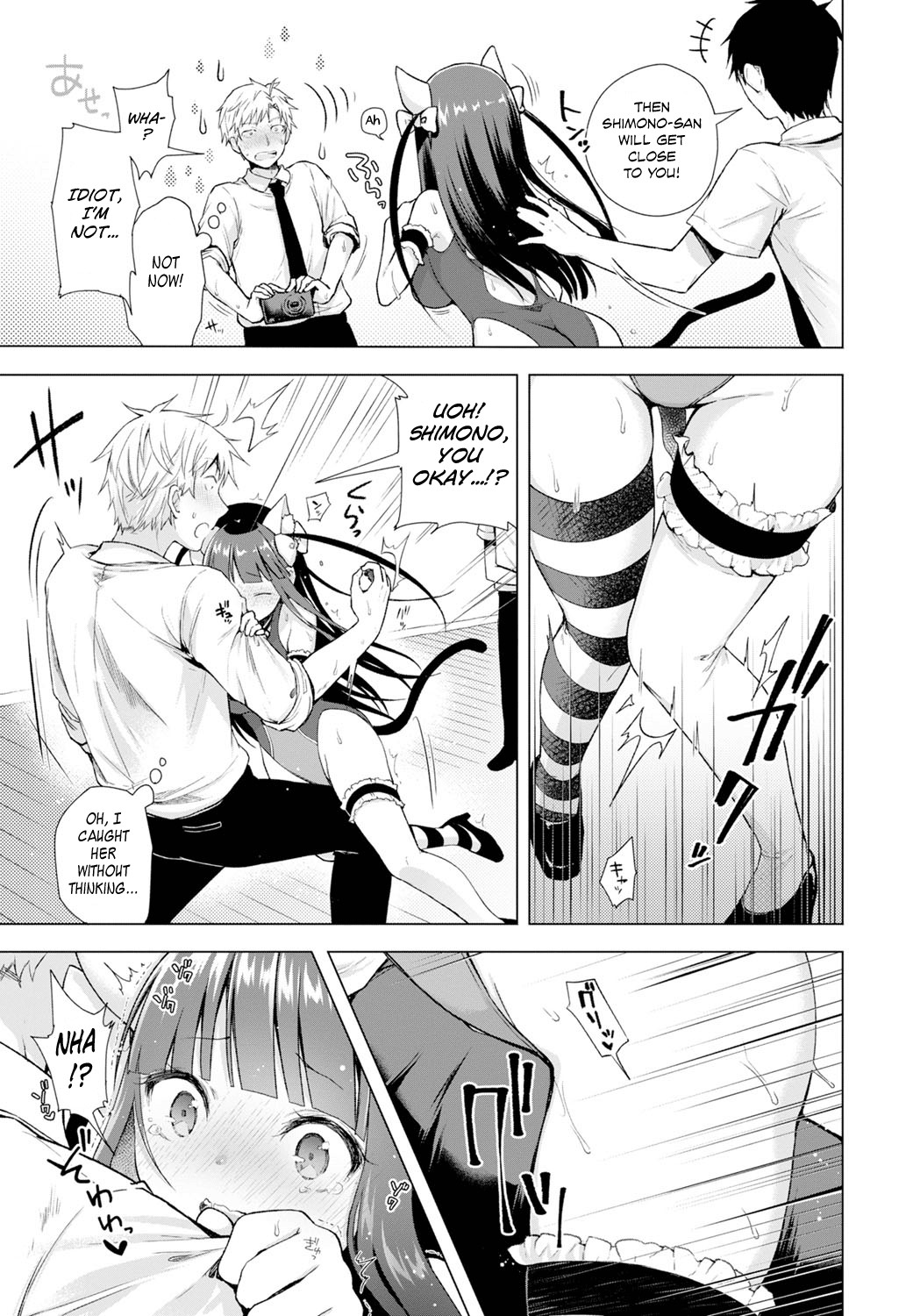 Majimena Aitsu ni Ani Ken no Ore ga Oshiete Yareru Koto 2 page 9