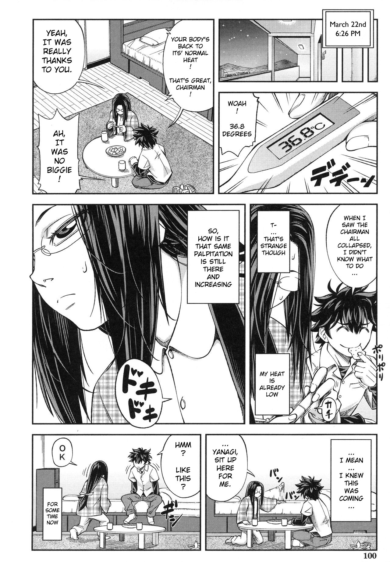 Majimeni Yarimasu page 103