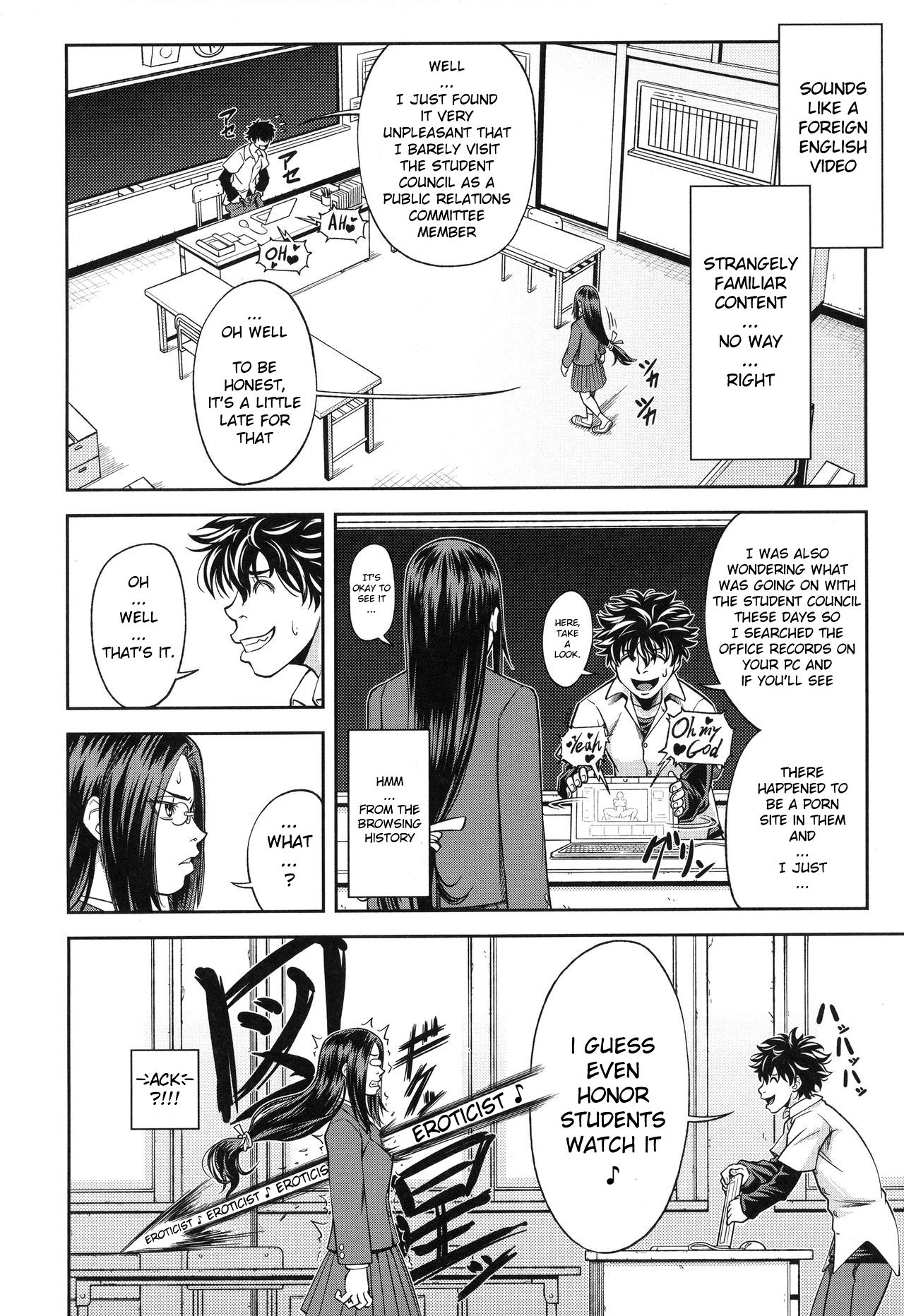Majimeni Yarimasu page 11