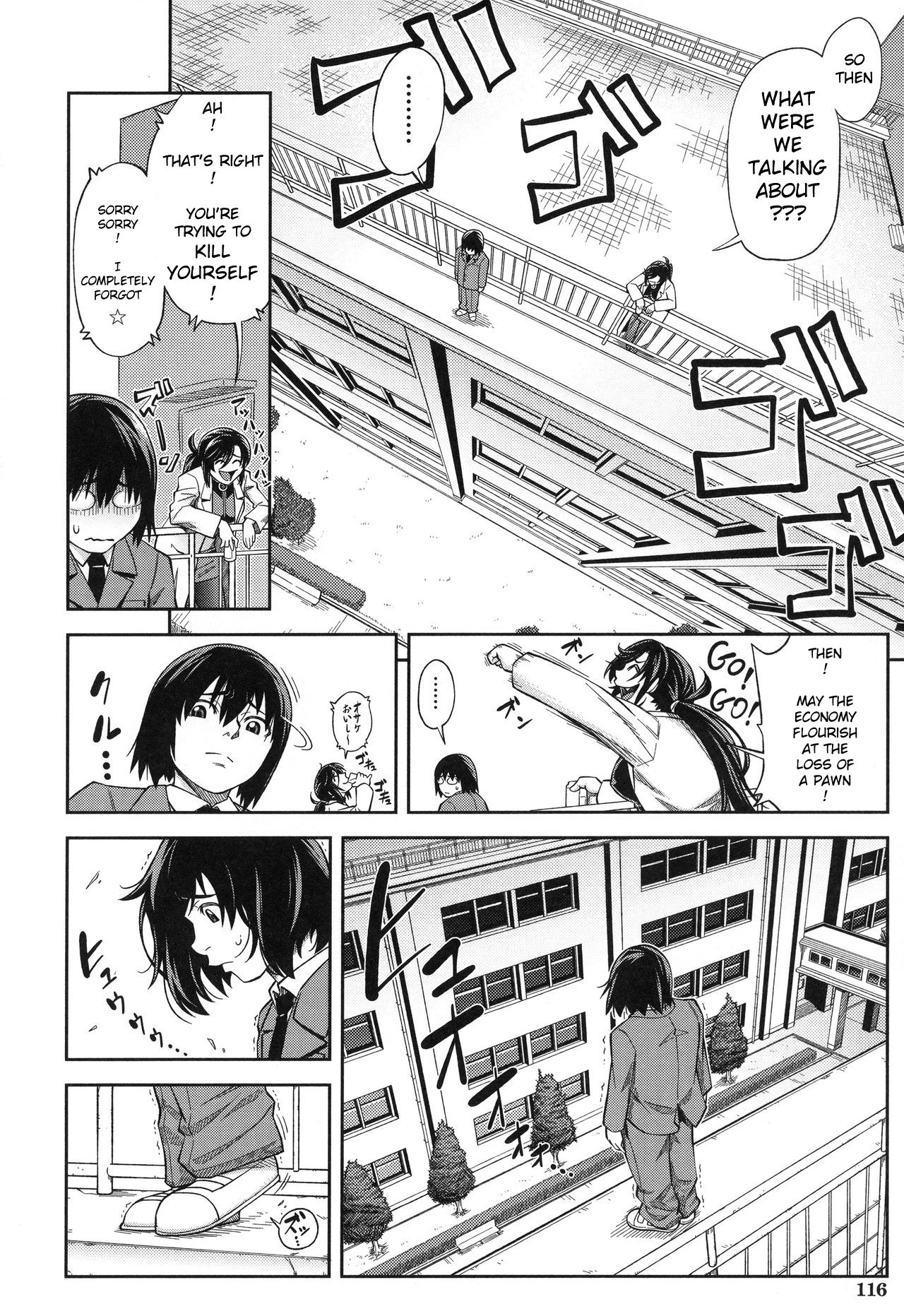 Majimeni Yarimasu page 119