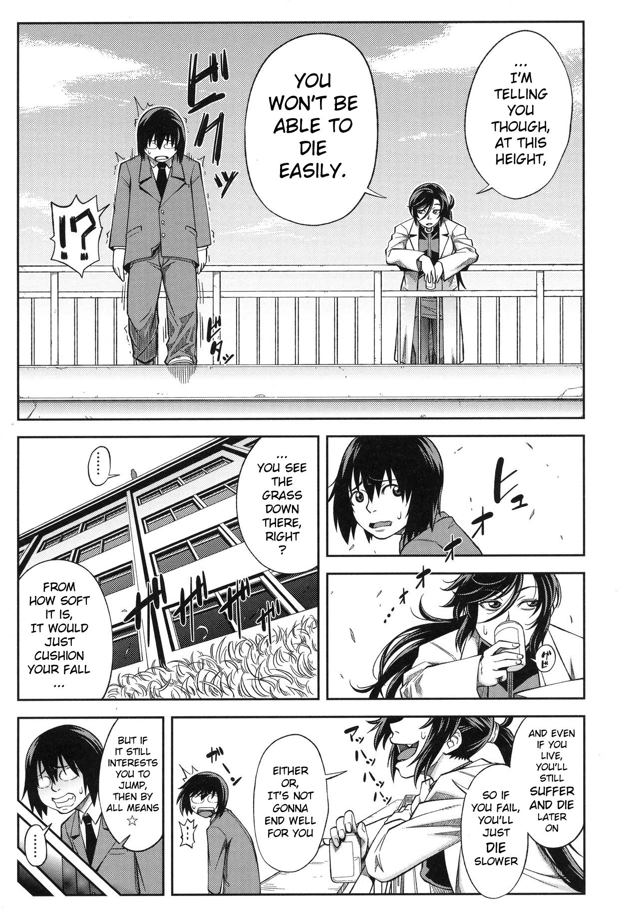 Majimeni Yarimasu page 120