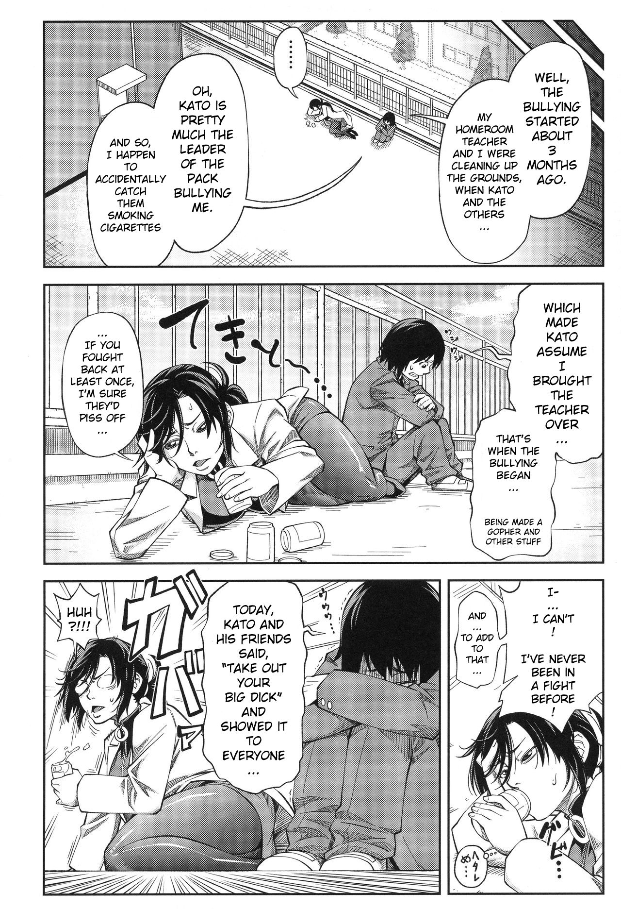Majimeni Yarimasu page 121